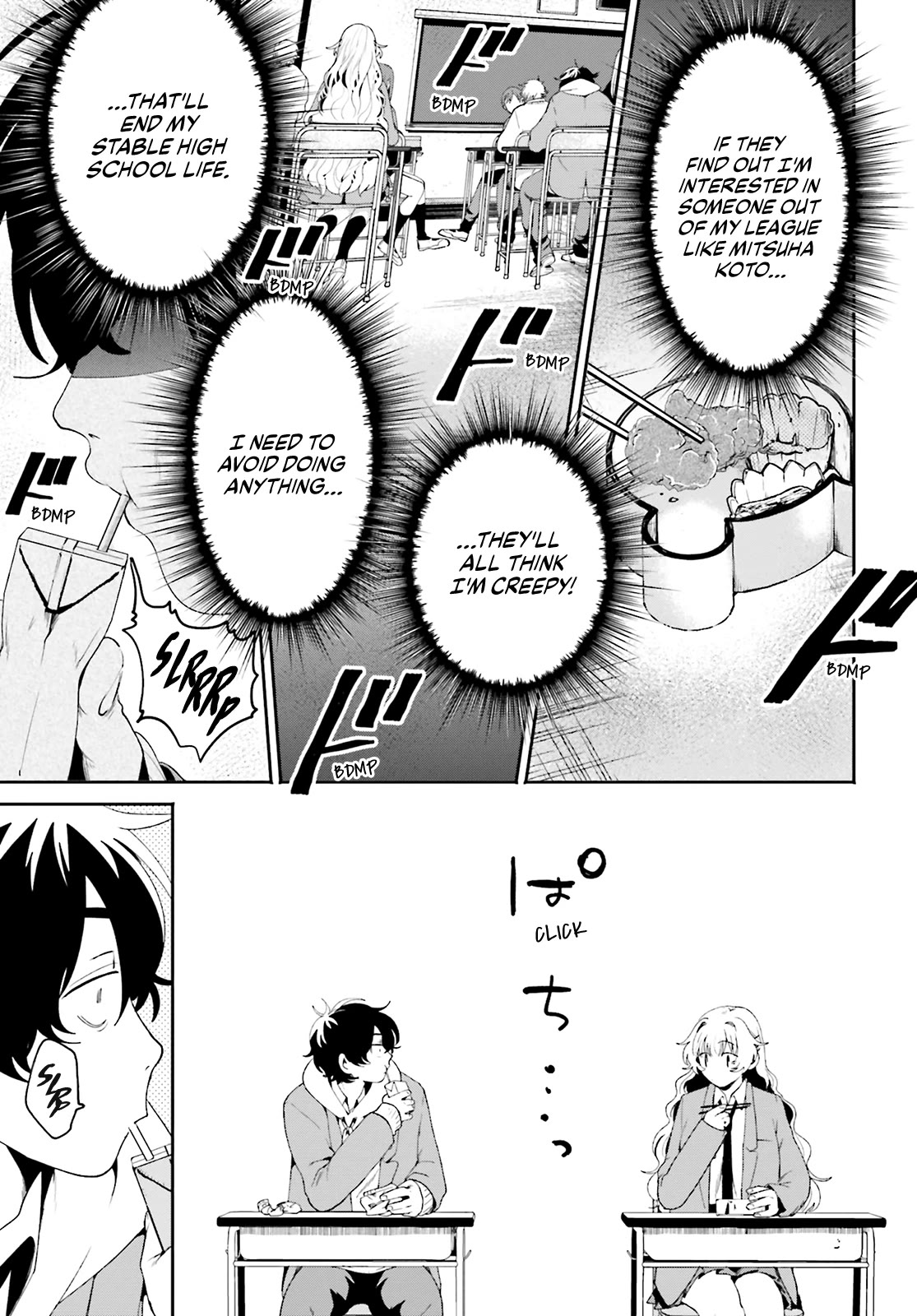 Secret Girl Through the Filter chapter 1 page 18