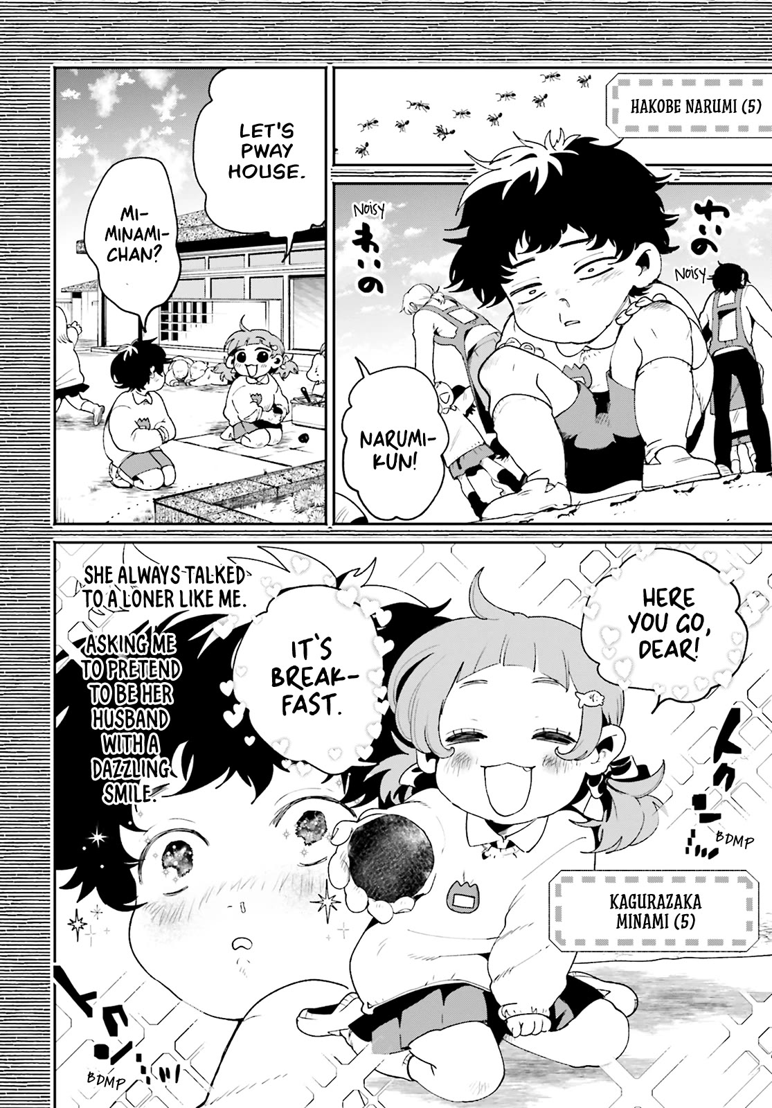 Secret Girl Through the Filter chapter 1 page 21