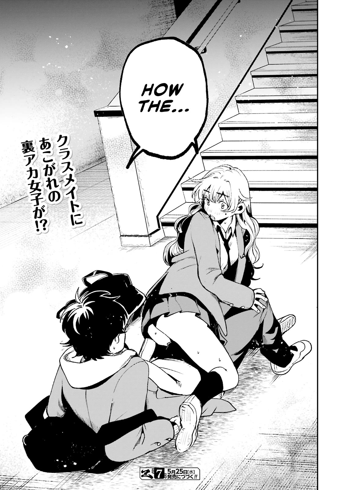 Secret Girl Through the Filter chapter 1 page 29