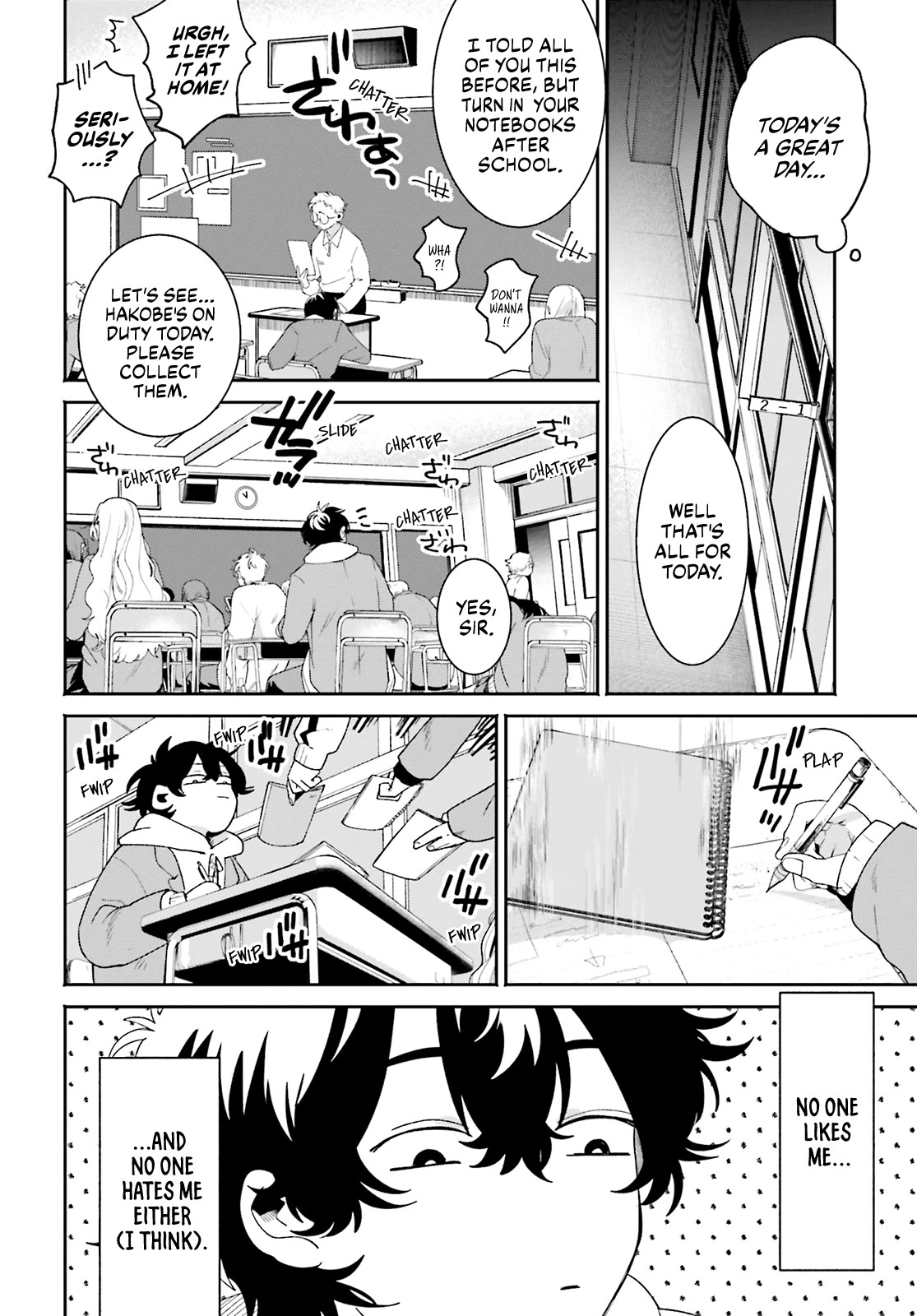 Secret Girl Through the Filter chapter 1 page 7