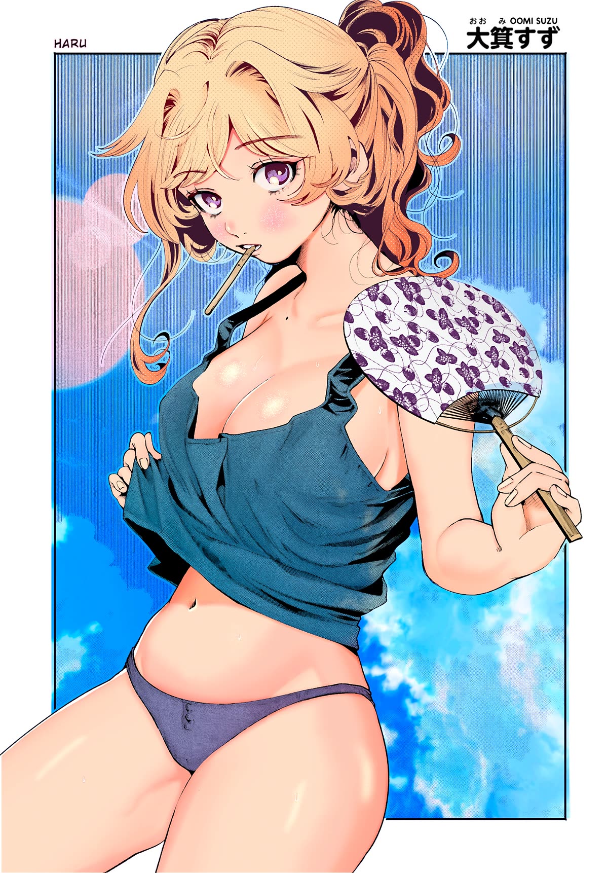 Secret Girl Through the Filter chapter 10 page 22