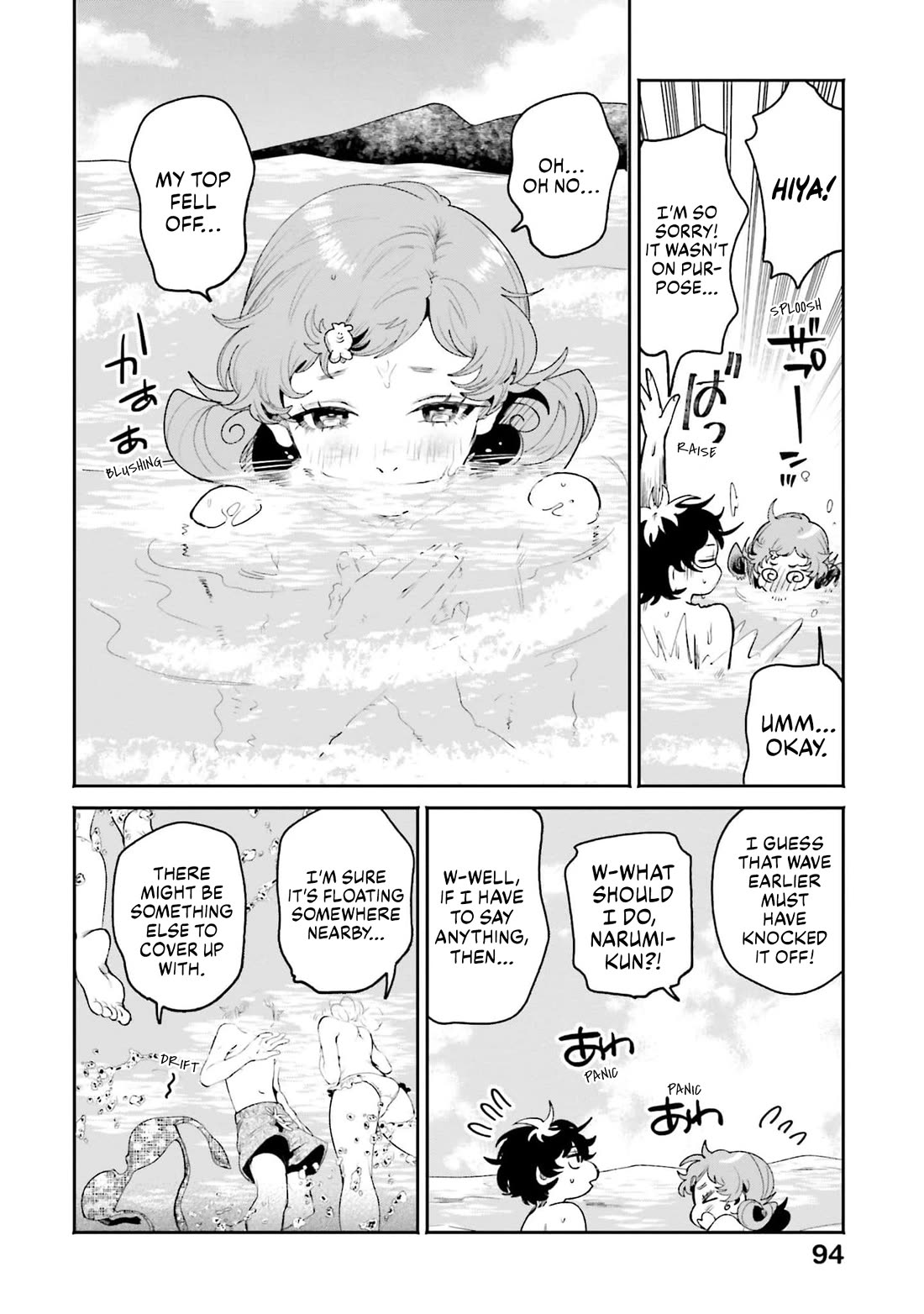 Secret Girl Through the Filter chapter 17 page 12