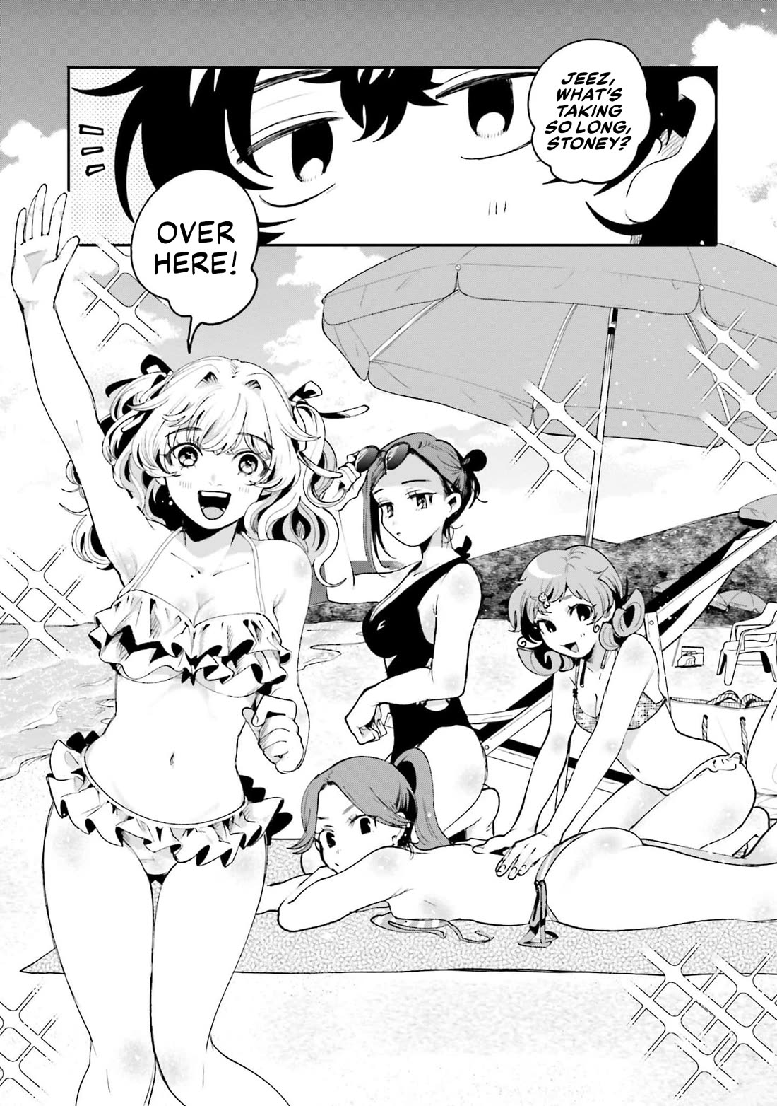 Secret Girl Through the Filter chapter 17 page 3