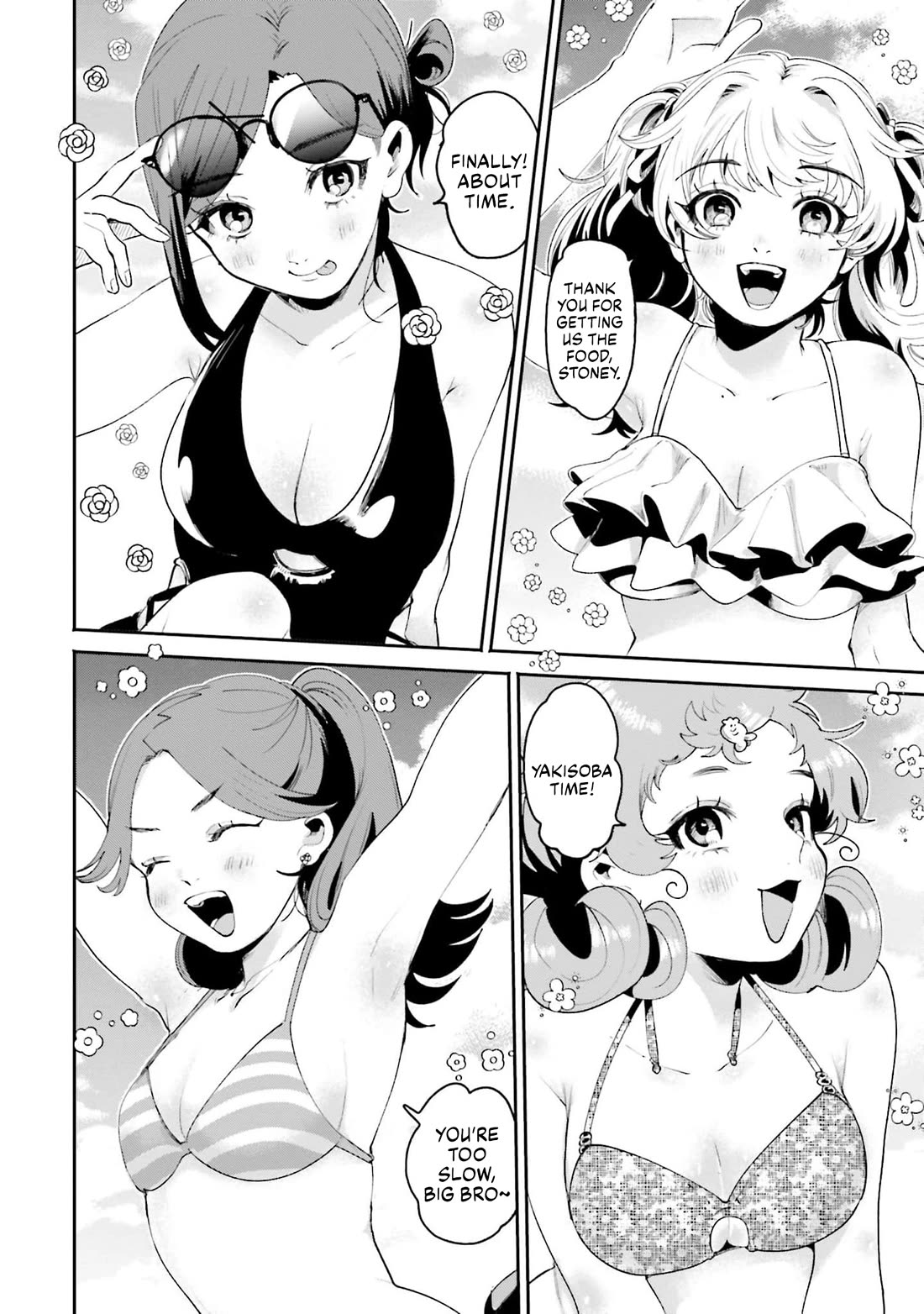 Secret Girl Through the Filter chapter 17 page 4