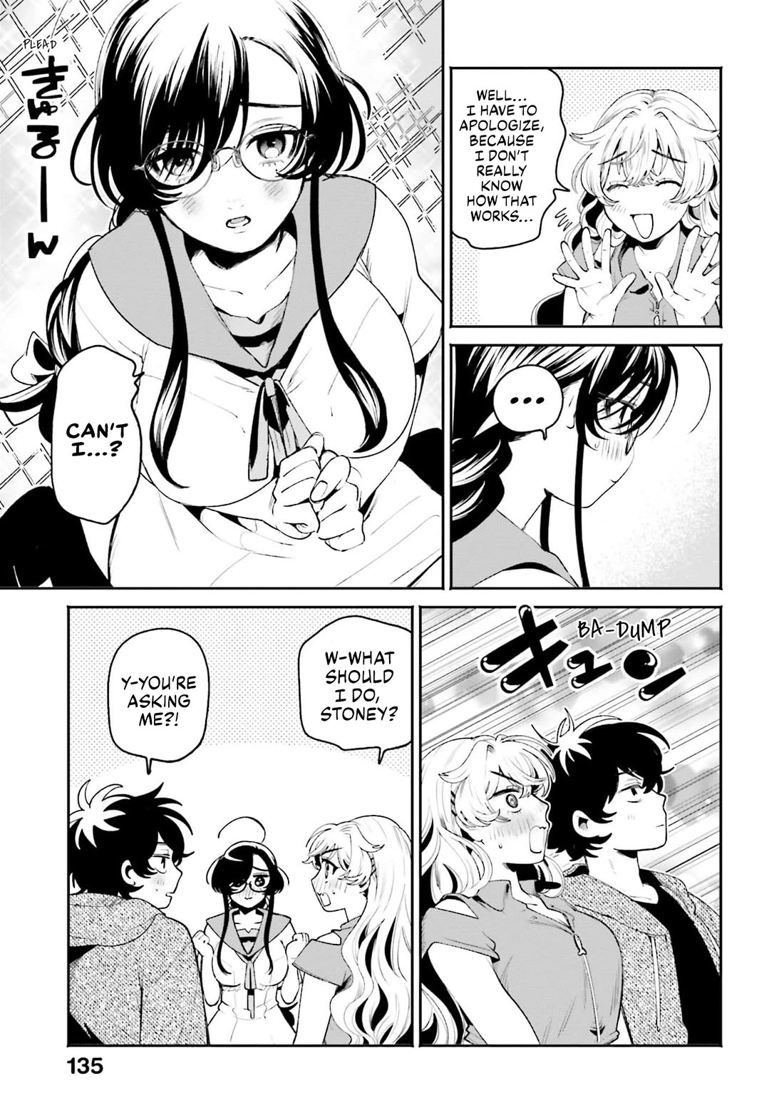 Secret Girl Through the Filter chapter 19 page 14