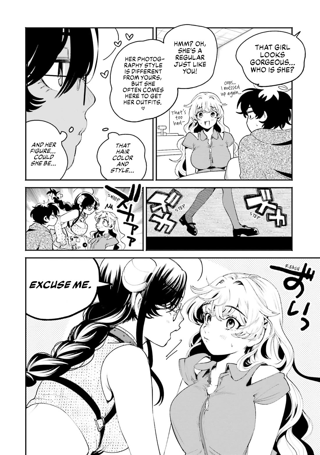 Secret Girl Through the Filter chapter 19 page 7