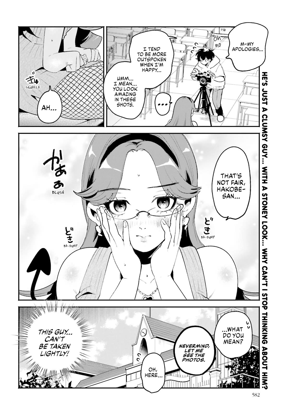 Secret Girl Through the Filter chapter 21 page 14