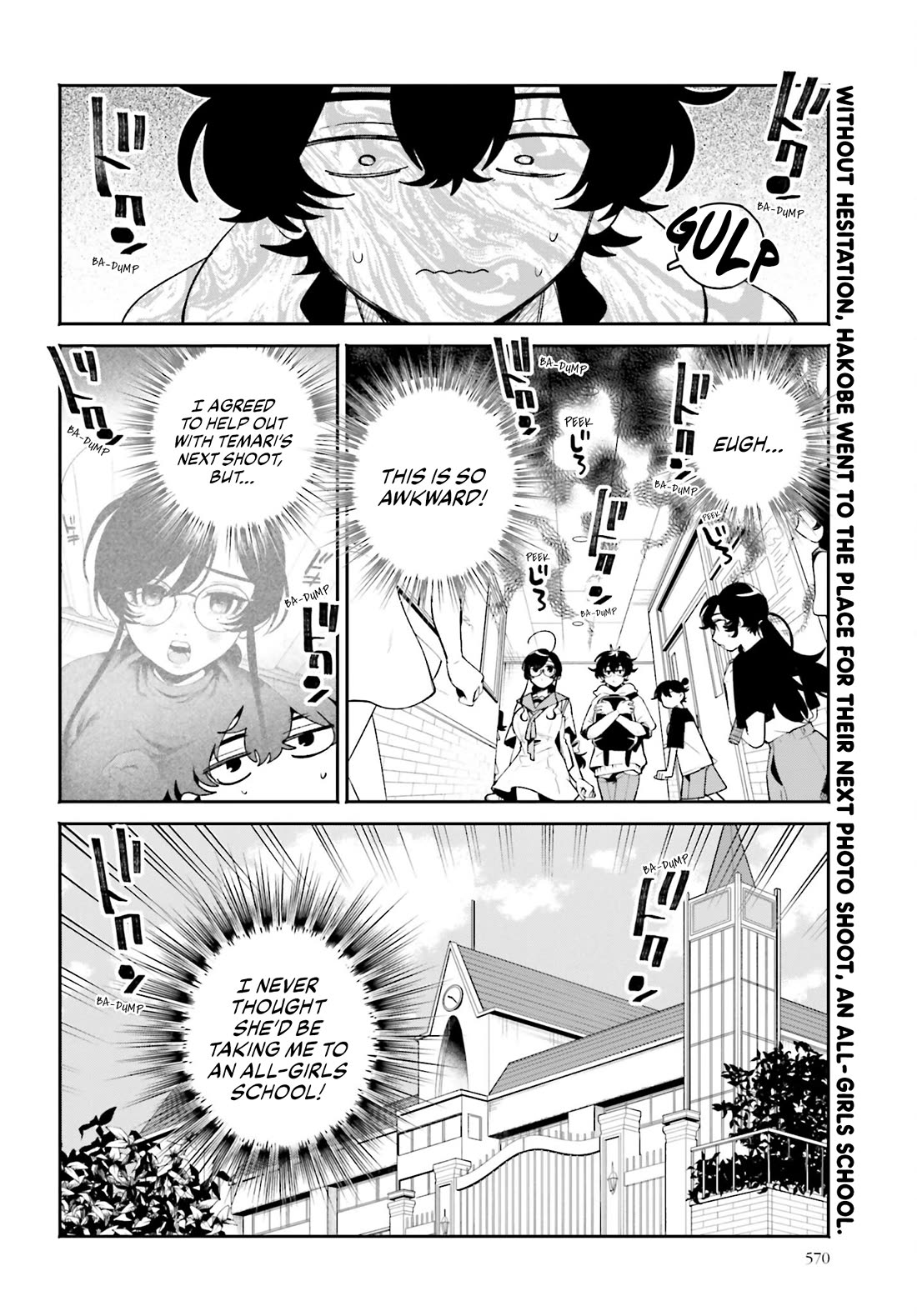 Secret Girl Through the Filter chapter 21 page 2