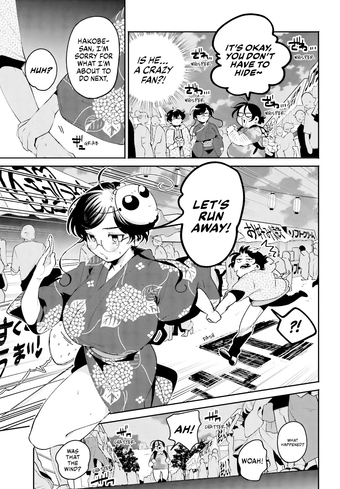 Secret Girl Through the Filter chapter 25 page 11