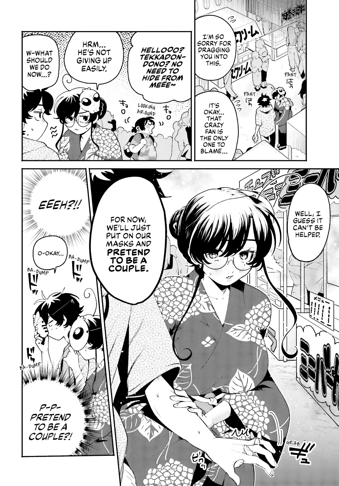 Secret Girl Through the Filter chapter 25 page 12