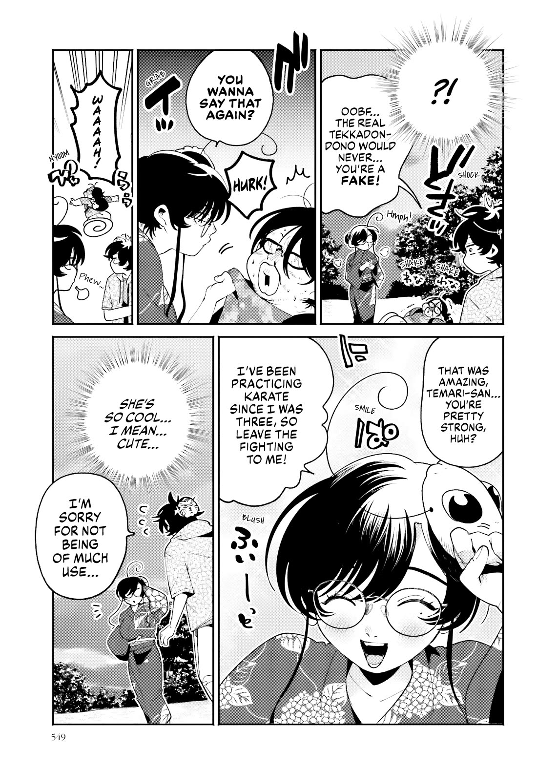 Secret Girl Through the Filter chapter 25 page 17