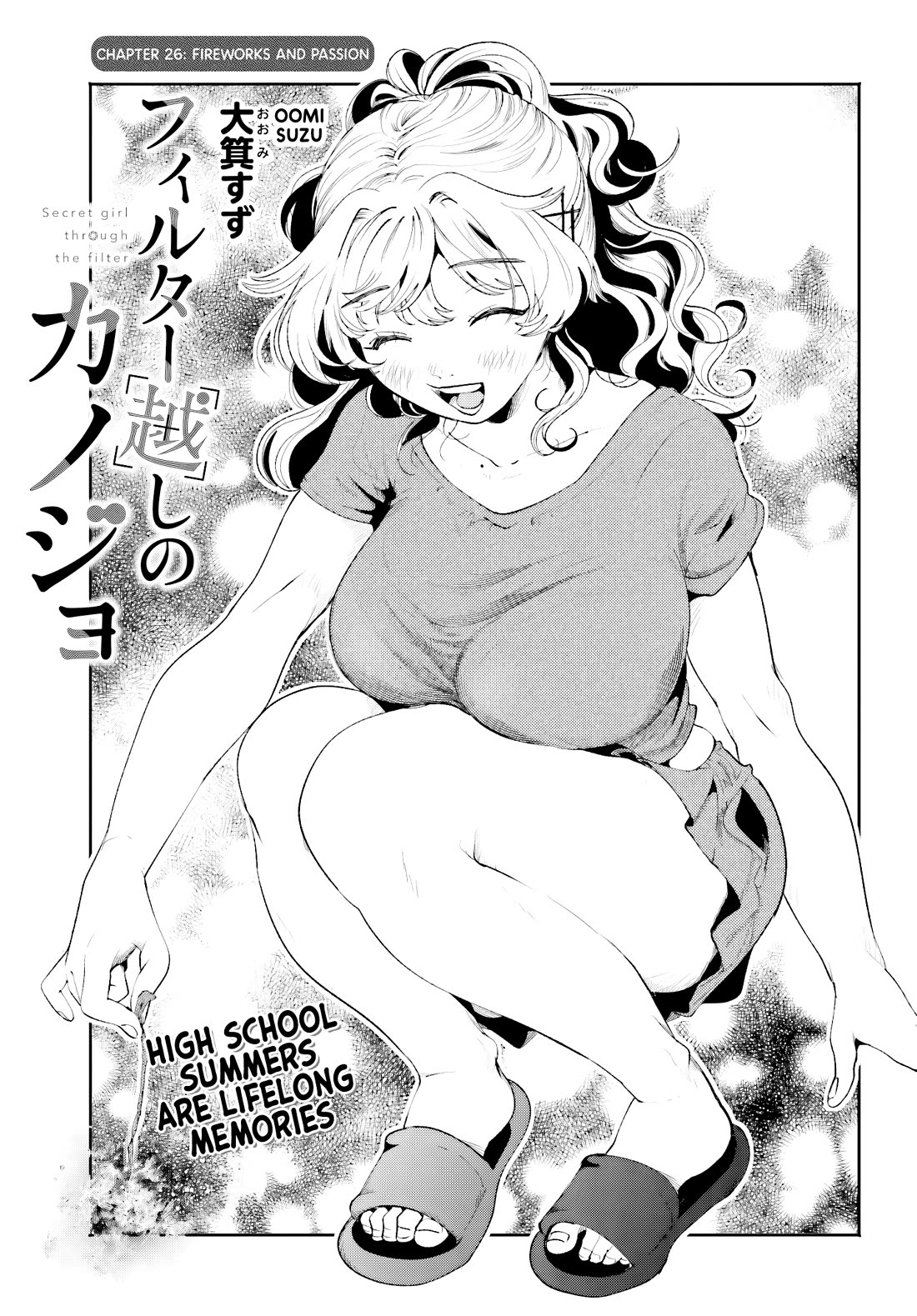 Secret Girl Through the Filter chapter 26 page 1