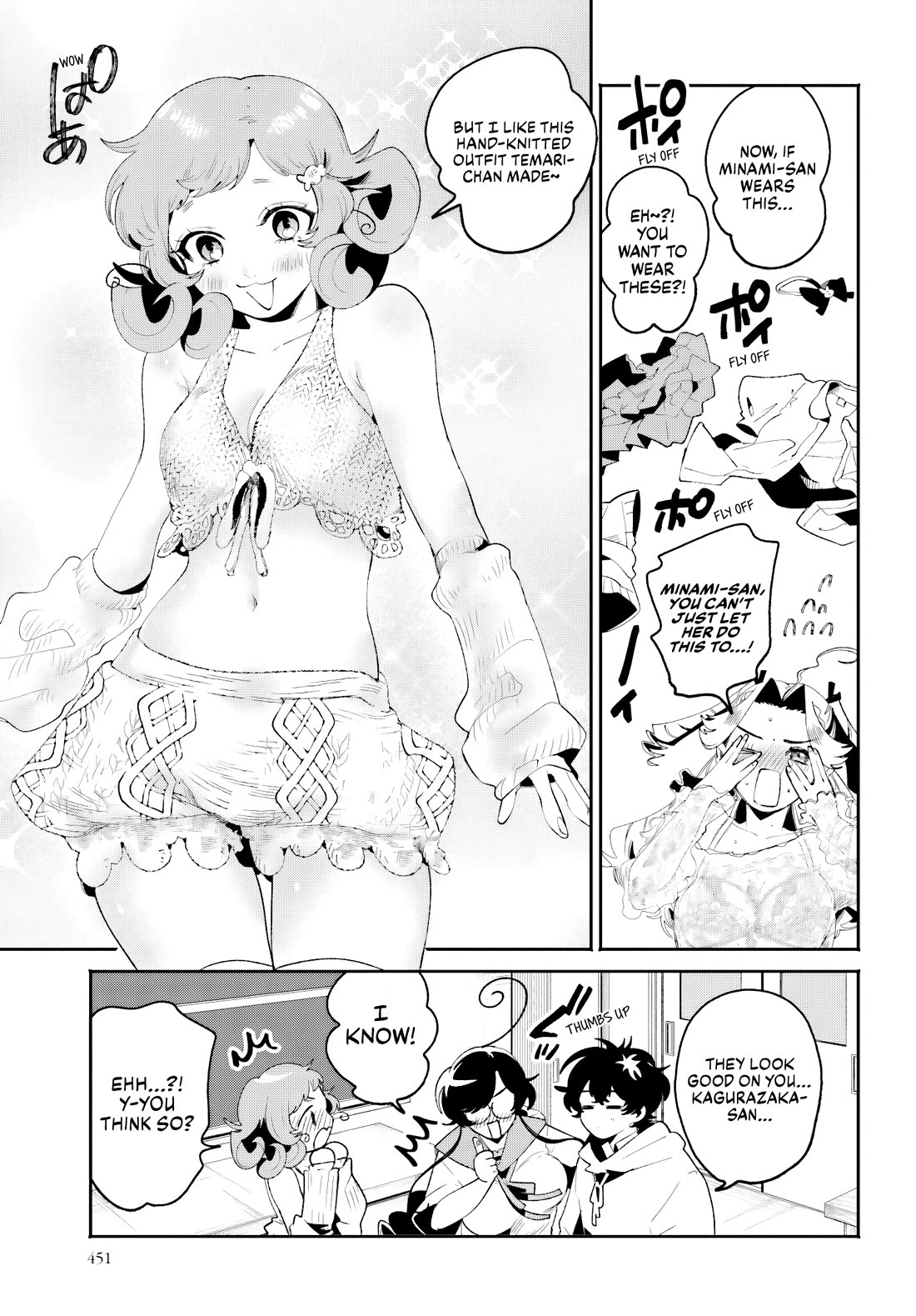 Secret Girl Through the Filter chapter 28 page 11