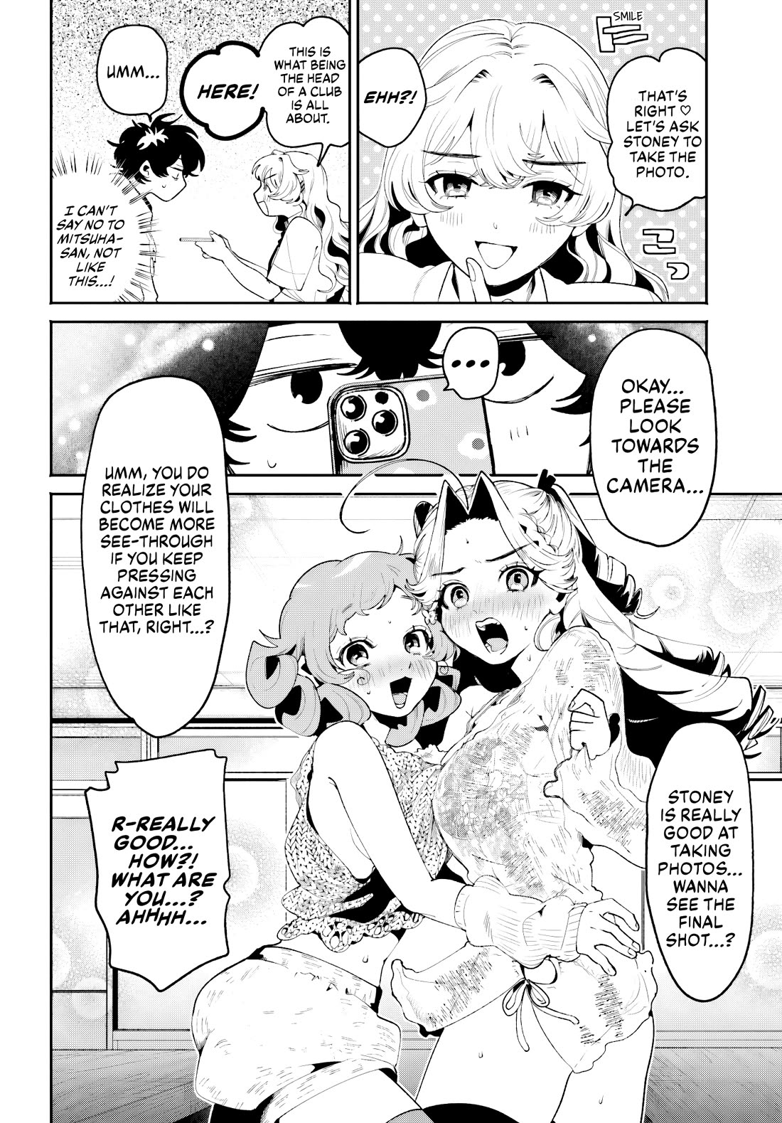 Secret Girl Through the Filter chapter 28 page 14