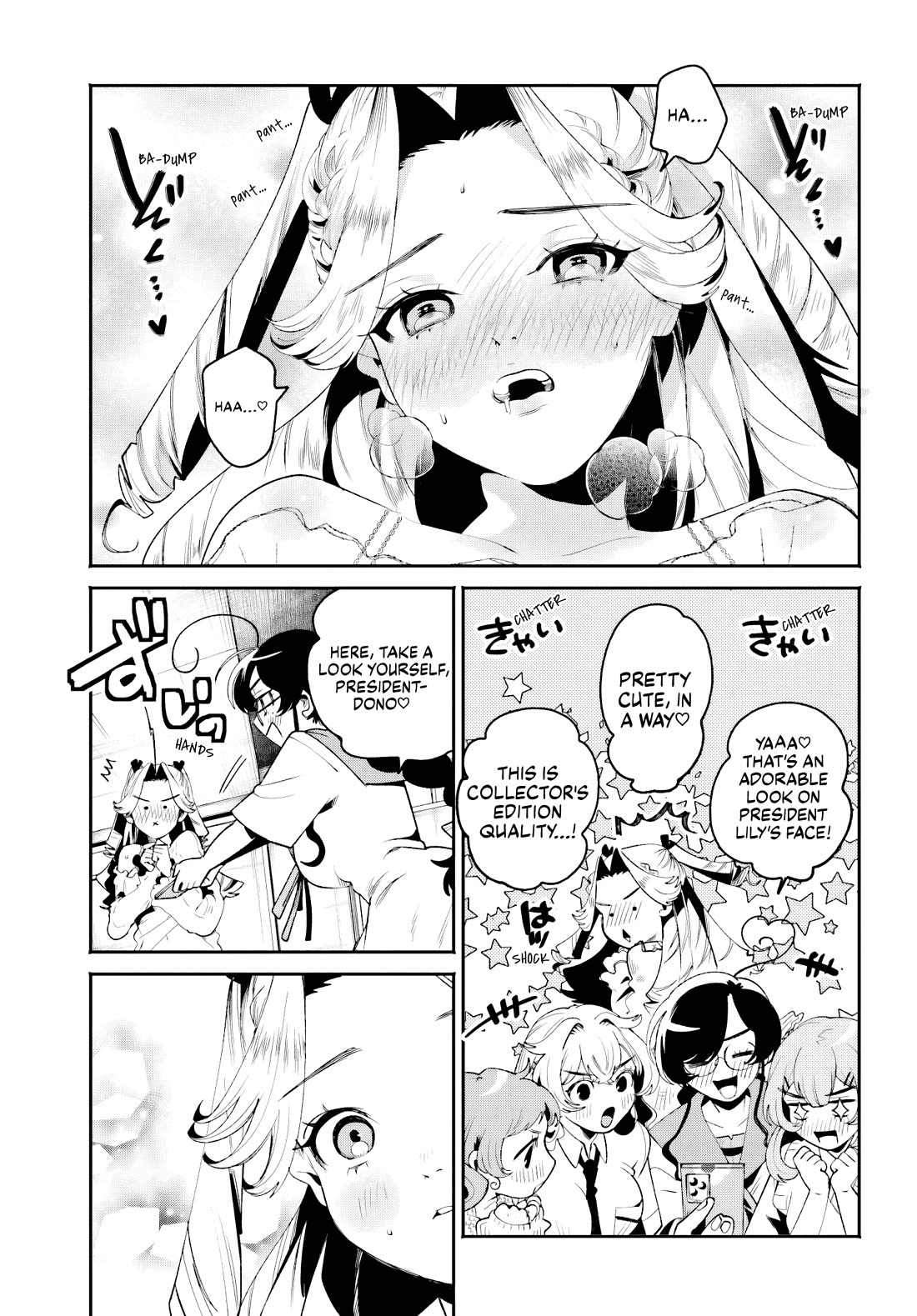 Secret Girl Through the Filter chapter 28 page 17