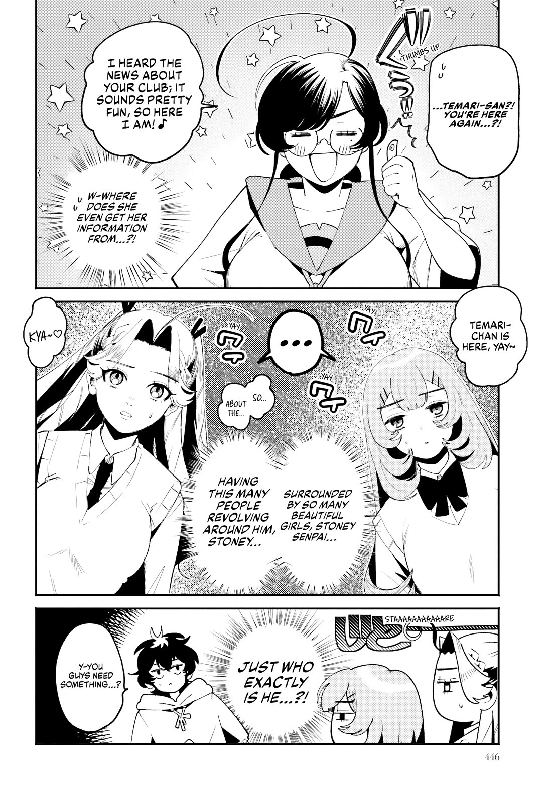 Secret Girl Through the Filter chapter 28 page 6