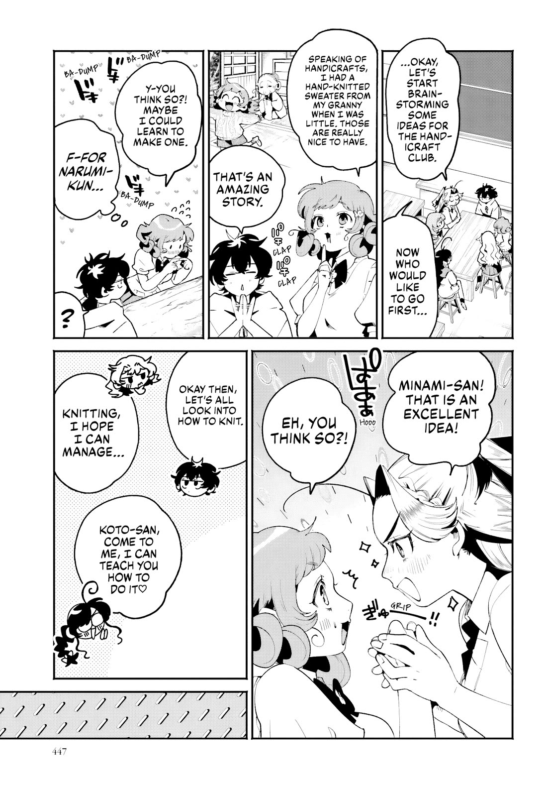 Secret Girl Through the Filter chapter 28 page 7