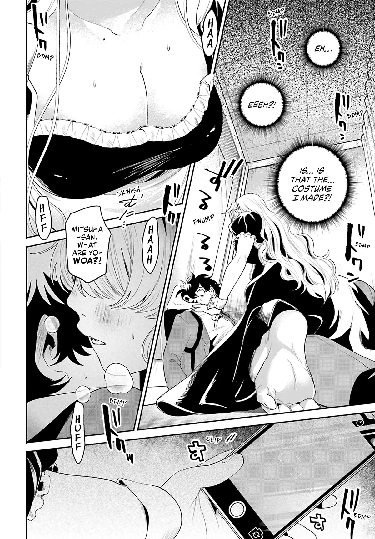 Secret Girl Through the Filter chapter 4 page 17