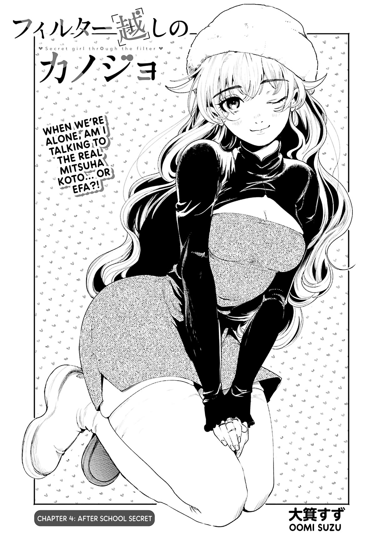 Secret Girl Through the Filter chapter 4 page 2