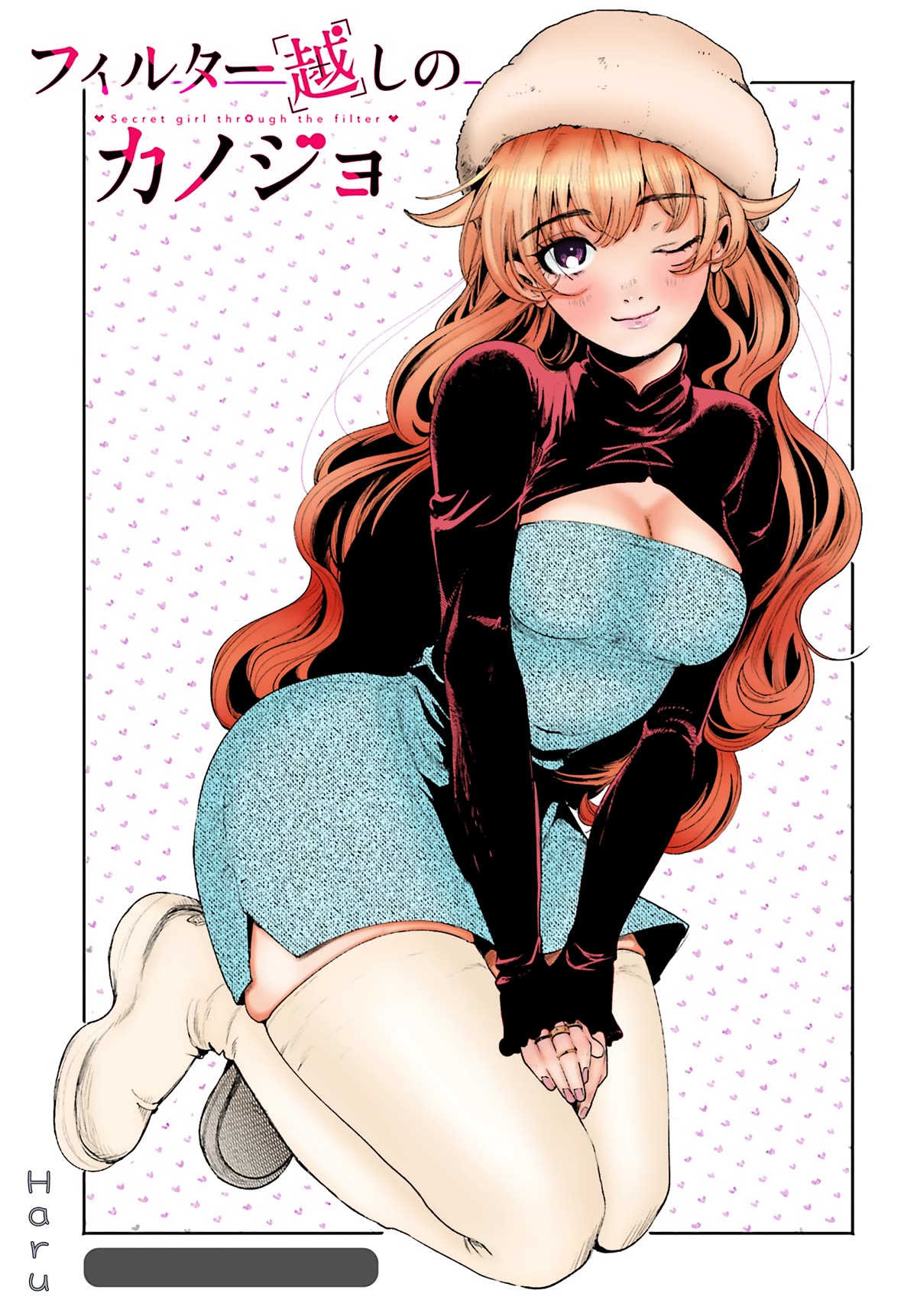 Secret Girl Through the Filter chapter 4 page 21