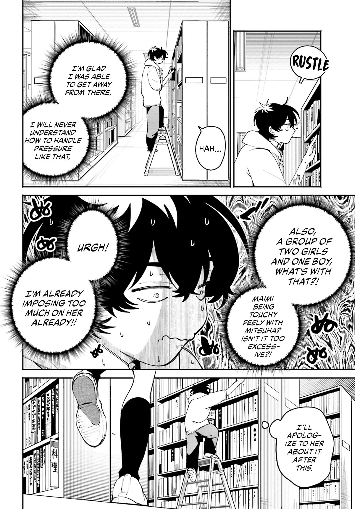 Secret Girl Through the Filter chapter 7 page 13