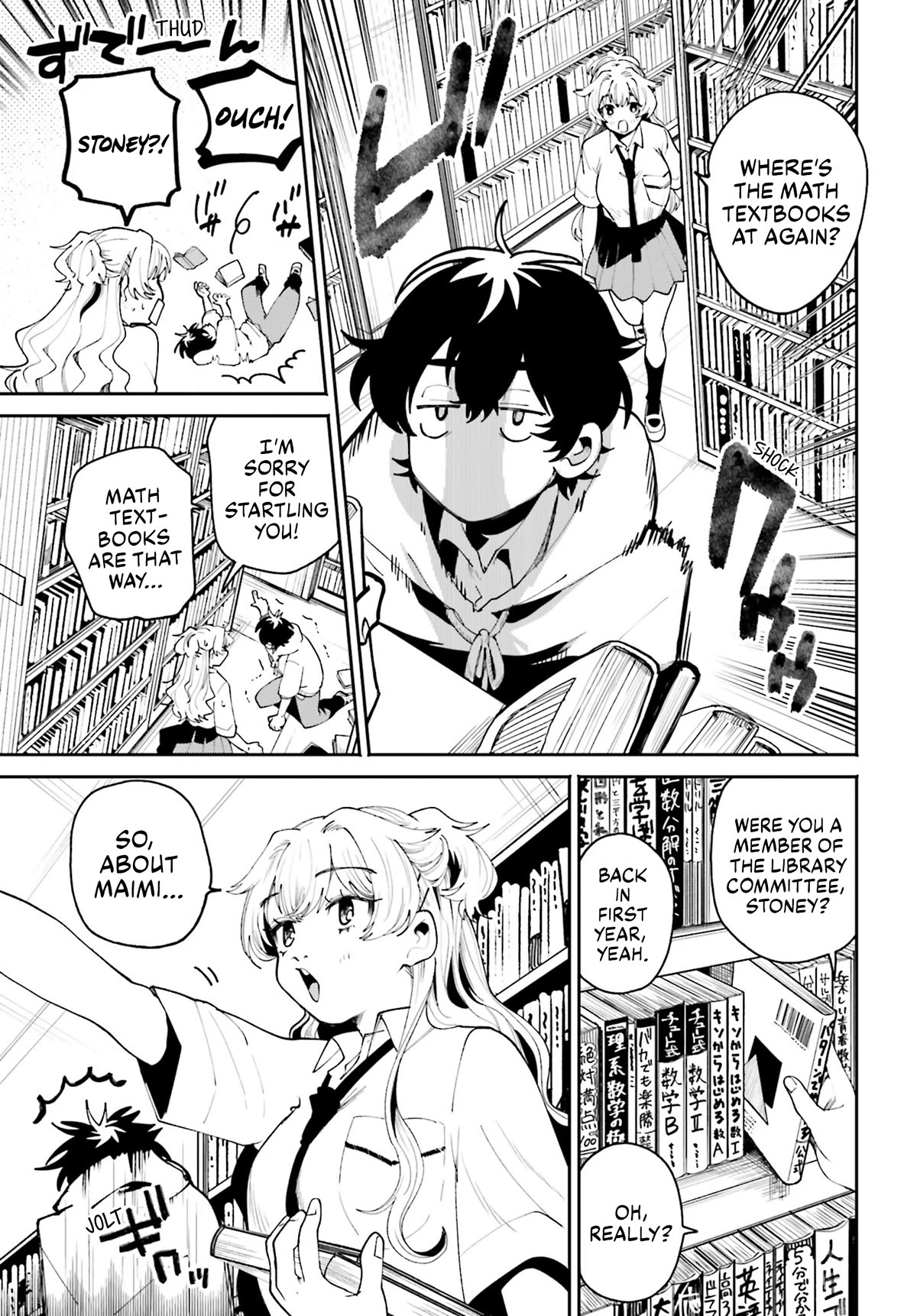 Secret Girl Through the Filter chapter 7 page 14