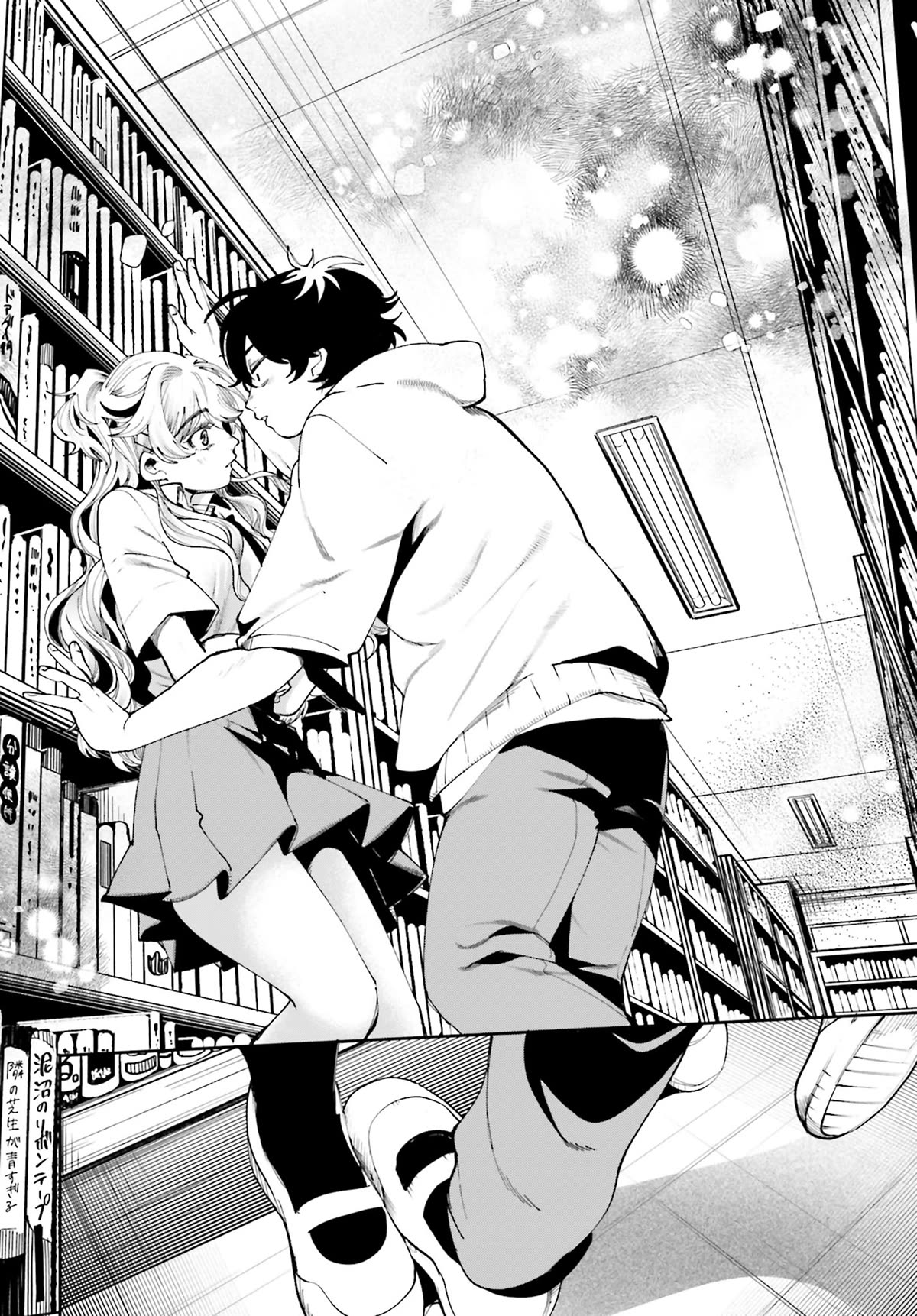 Secret Girl Through the Filter chapter 7 page 17