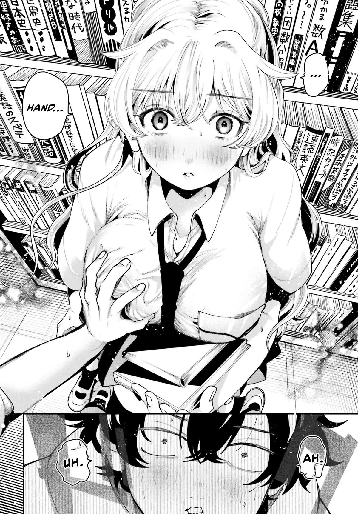 Secret Girl Through the Filter chapter 7 page 19