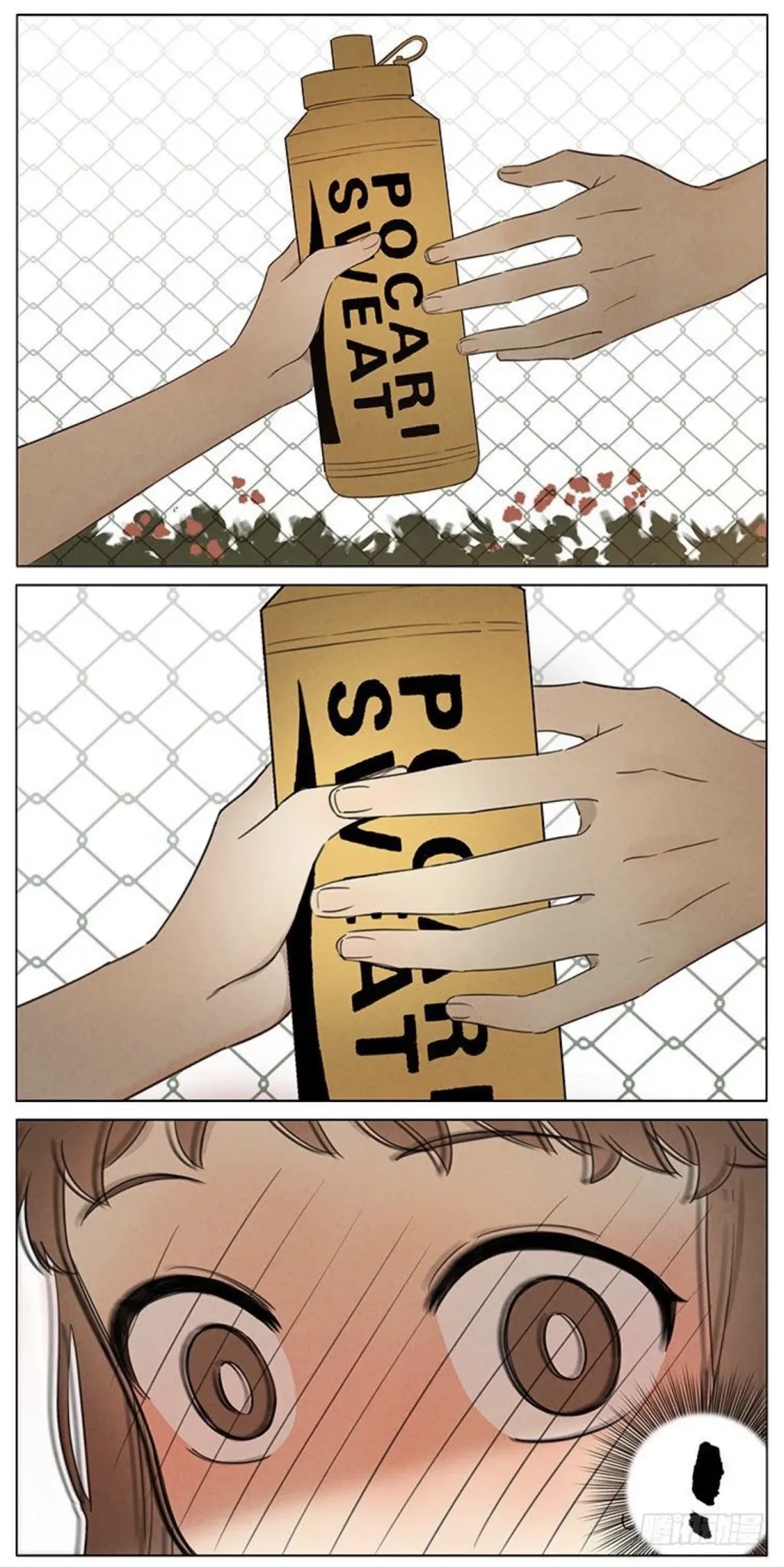 Secret Love chapter 6 page 5