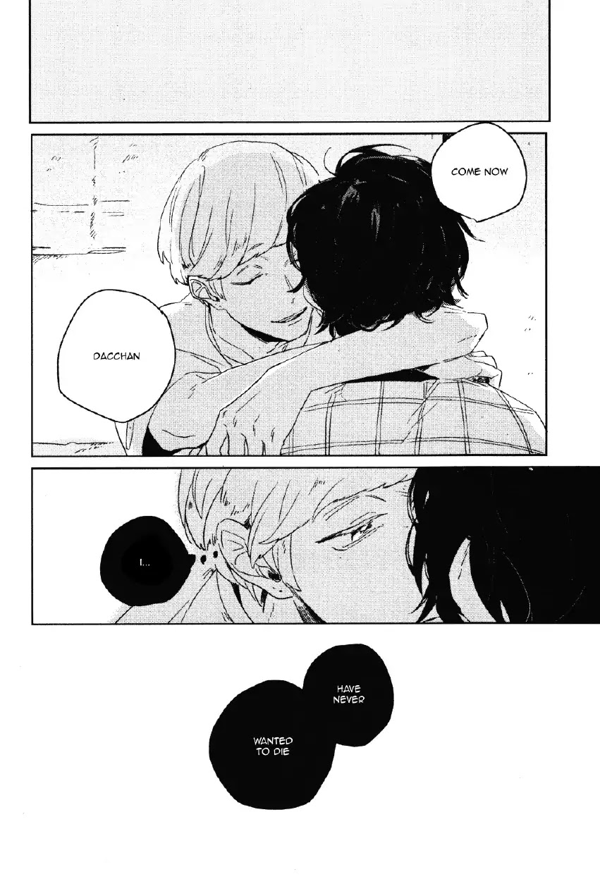 Secret One Room chapter 1 page 20