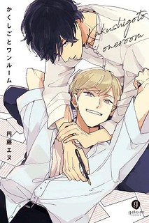 Cover of Secret One Room