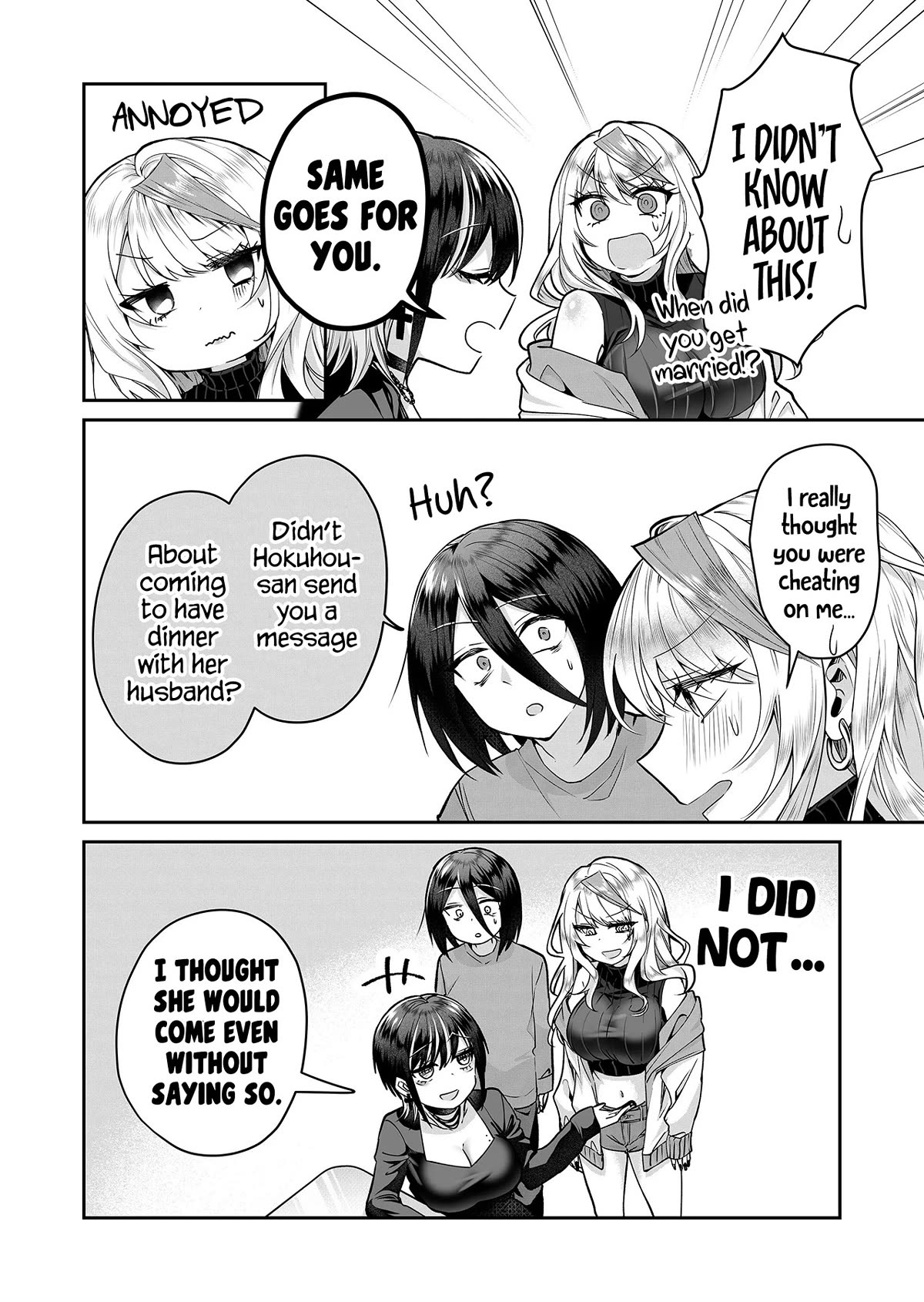 Secrets of the Gal Wife chapter 10 page 15