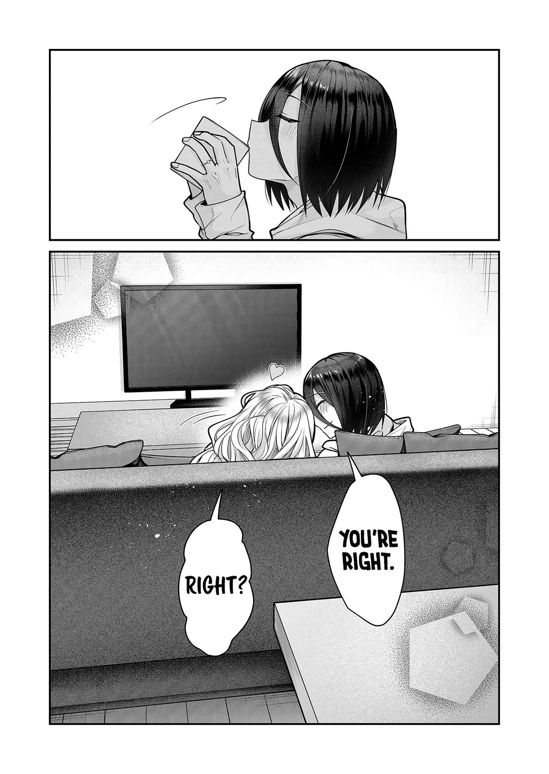 Secrets of the Gal Wife chapter 11 page 15