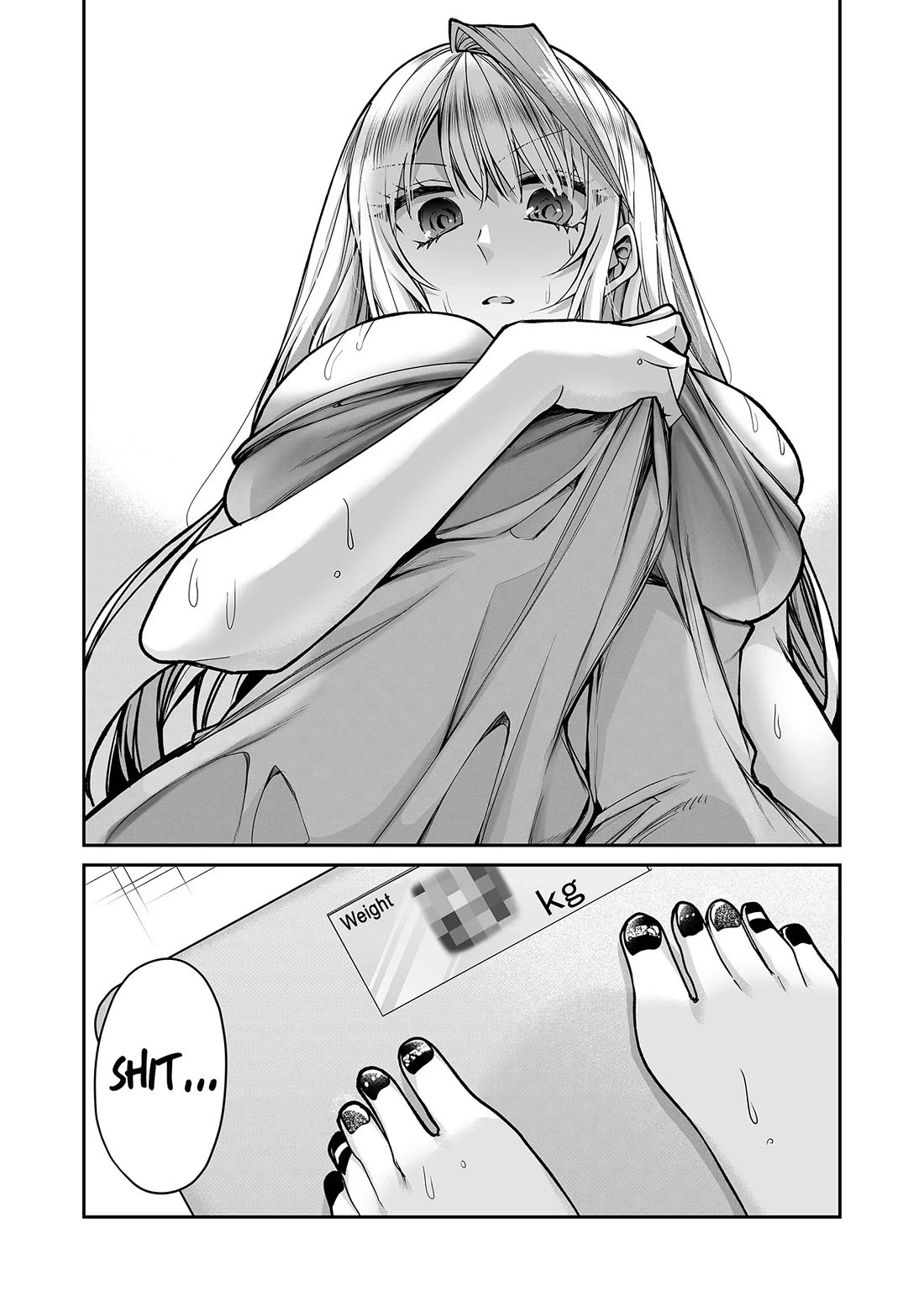 Secrets of the Gal Wife chapter 12 page 2