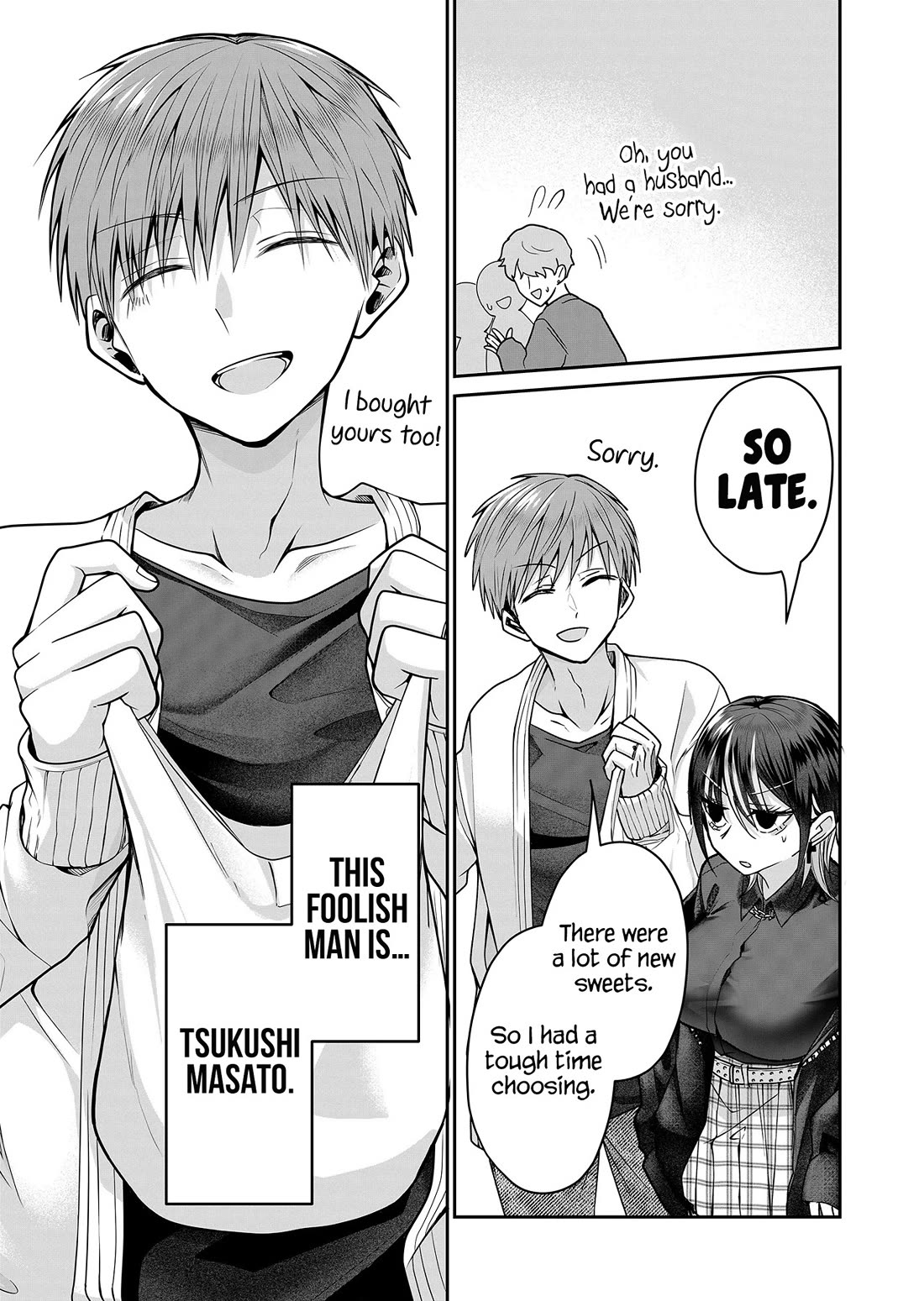 Secrets of the Gal Wife chapter 13 page 5