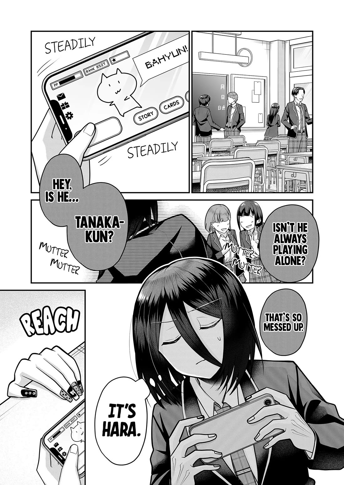 Secrets of the Gal Wife chapter 15 page 4