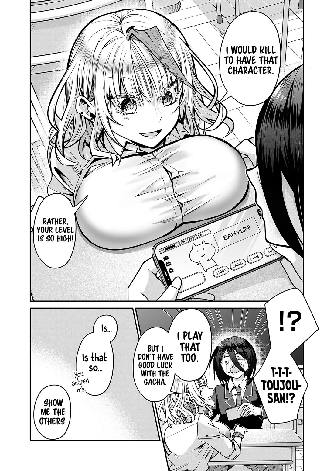 Secrets of the Gal Wife chapter 15 page 5