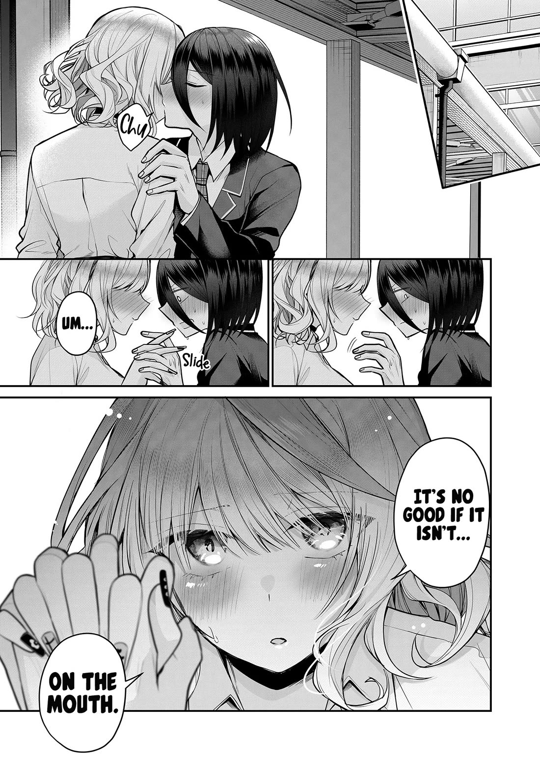 Secrets of the Gal Wife chapter 17 page 10