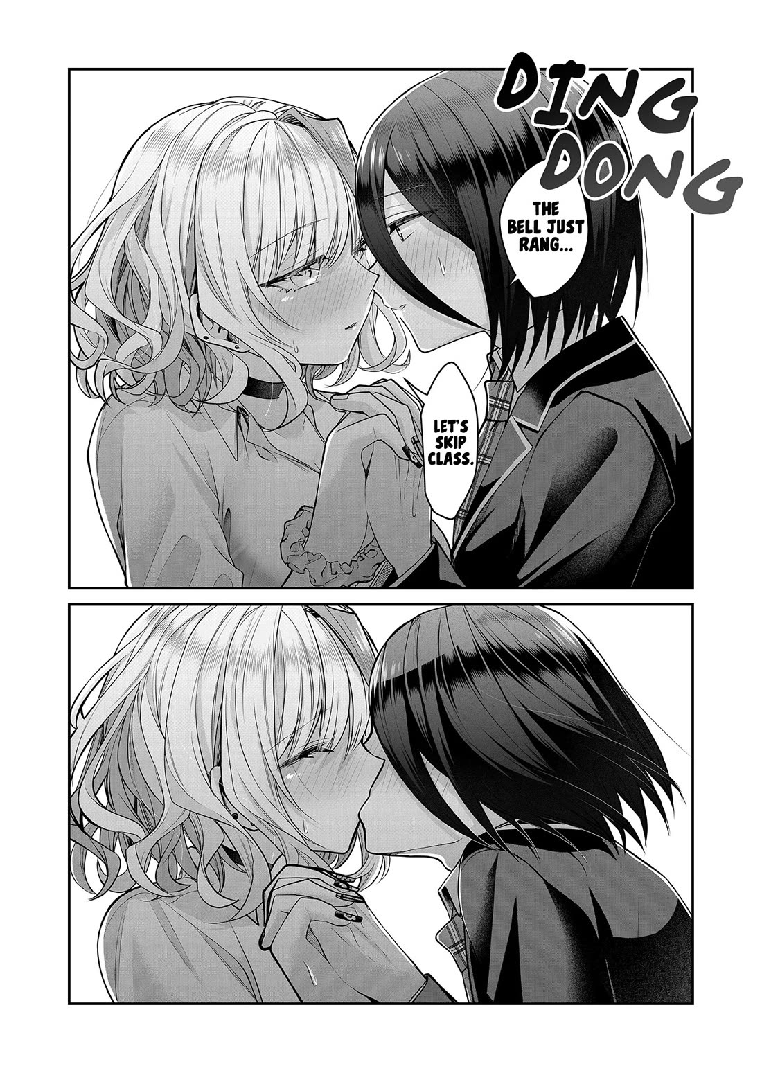 Secrets of the Gal Wife chapter 17 page 11