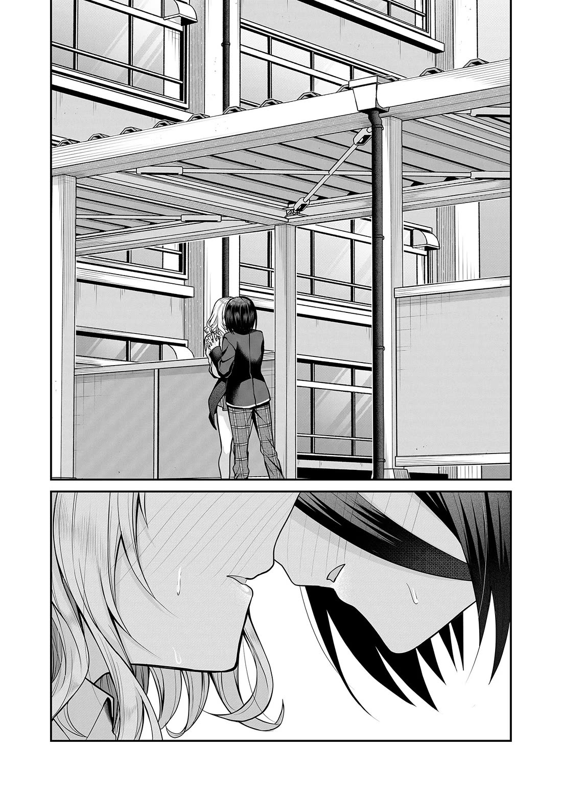 Secrets of the Gal Wife chapter 17 page 12