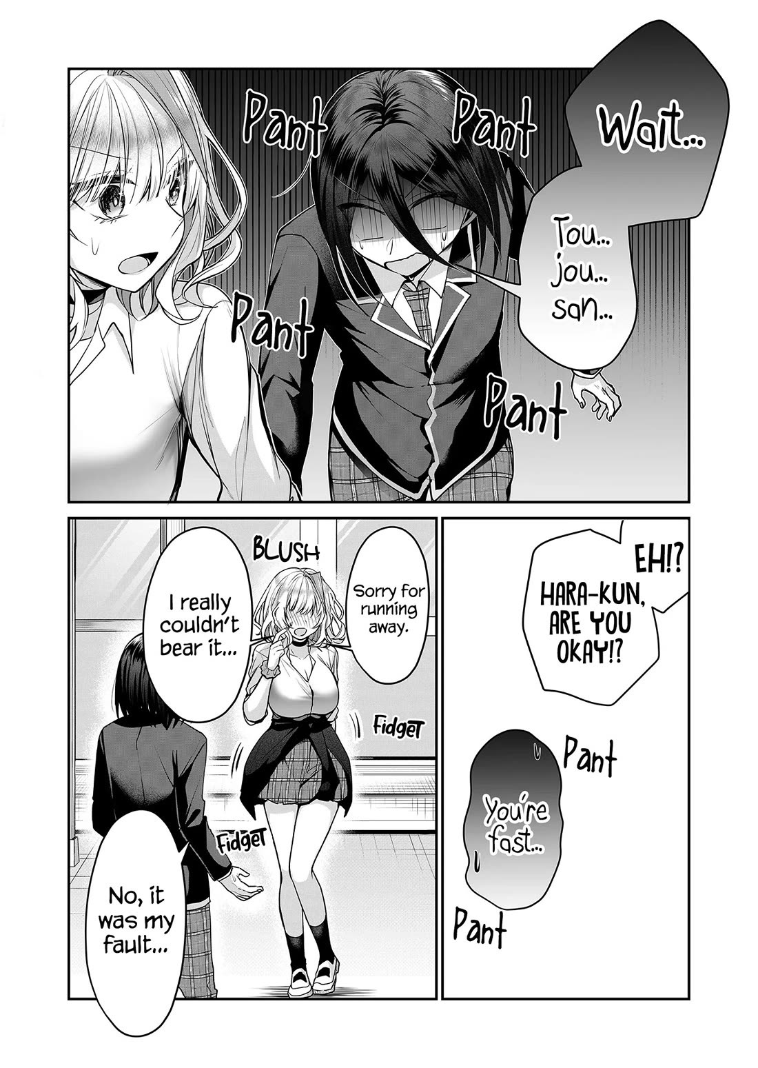 Secrets of the Gal Wife chapter 17 page 4