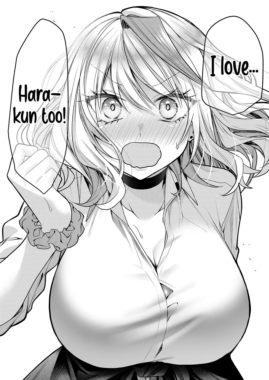 Secrets of the Gal Wife chapter 17 page 7