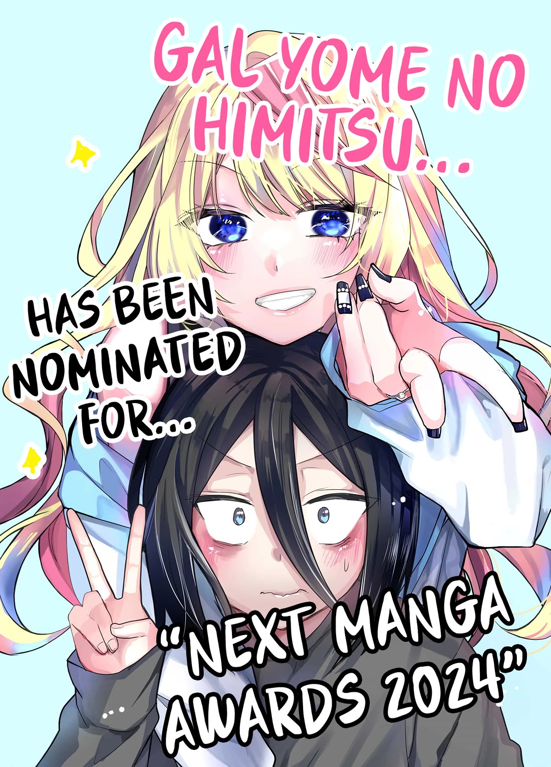 Secrets of the Gal Wife chapter 18.5 page 2