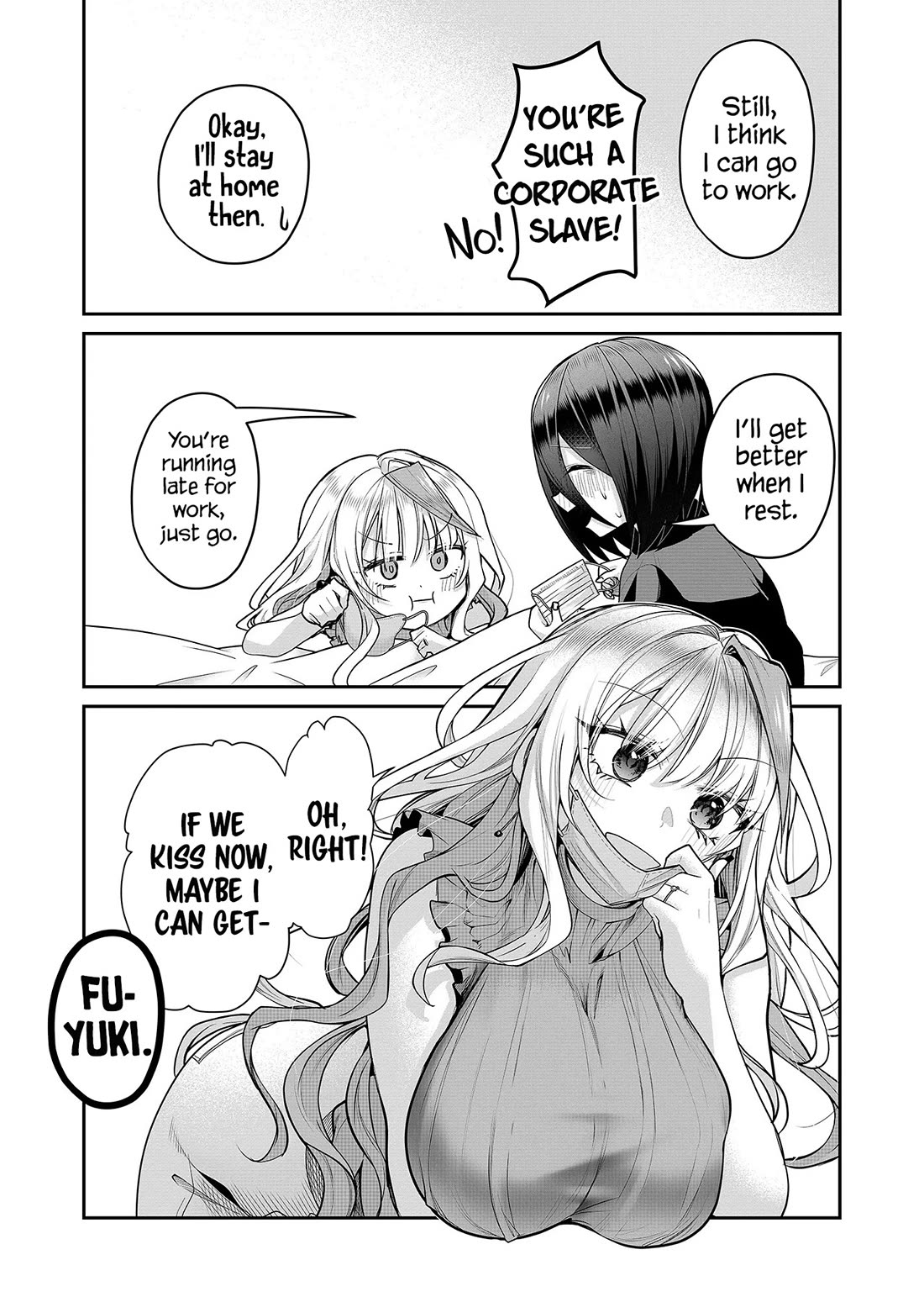 Secrets of the Gal Wife chapter 18 page 3