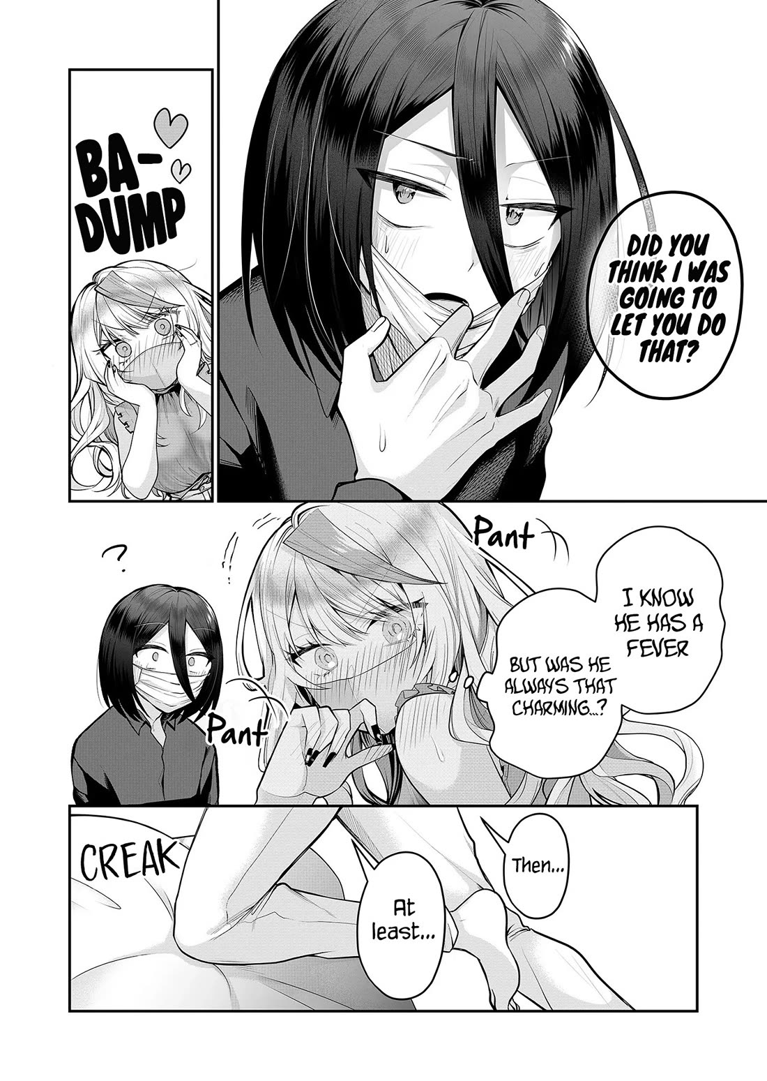 Secrets of the Gal Wife chapter 18 page 4