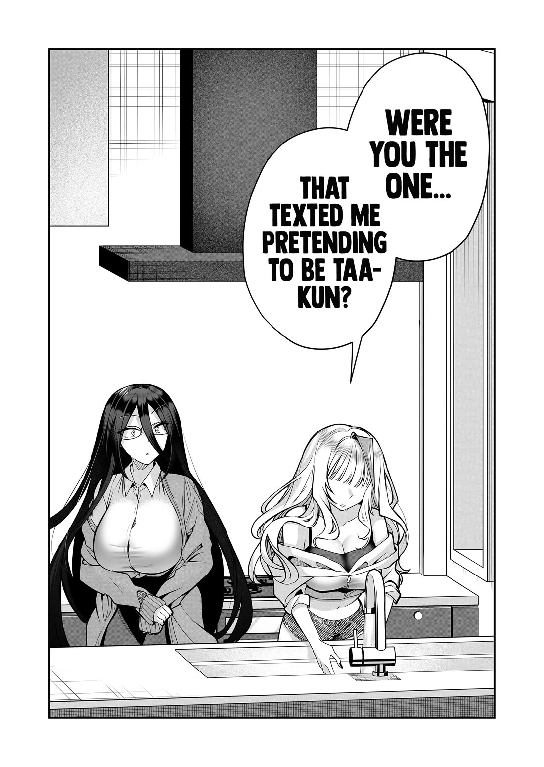 Secrets of the Gal Wife chapter 21 page 12