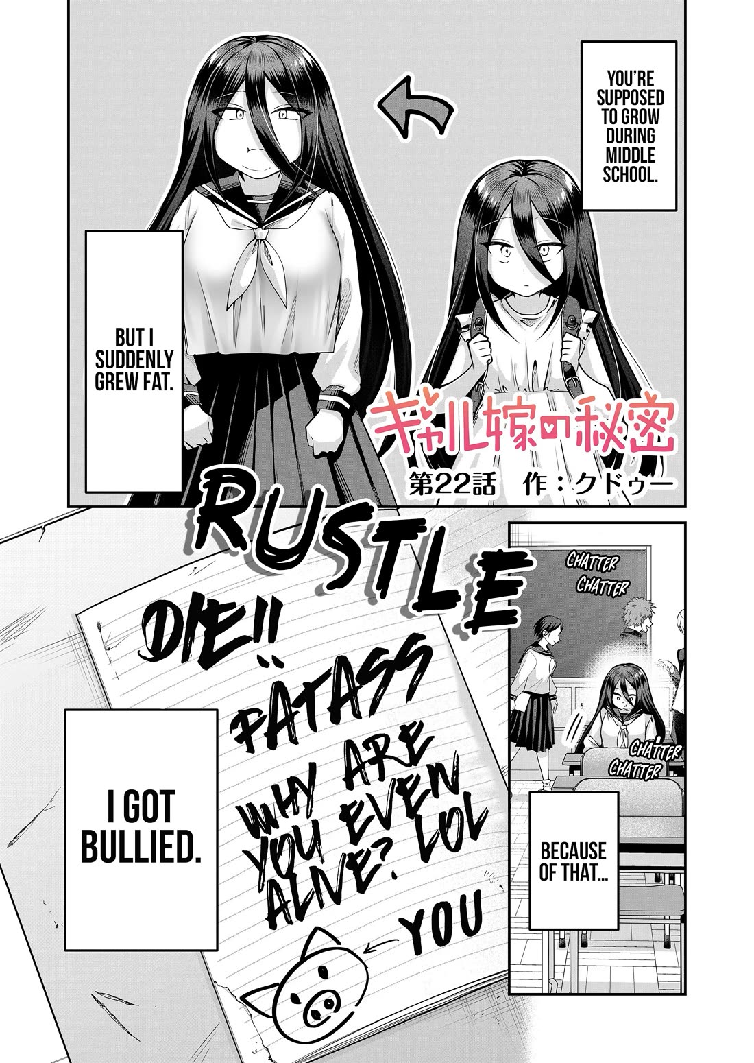 Secrets of the Gal Wife chapter 22 page 2