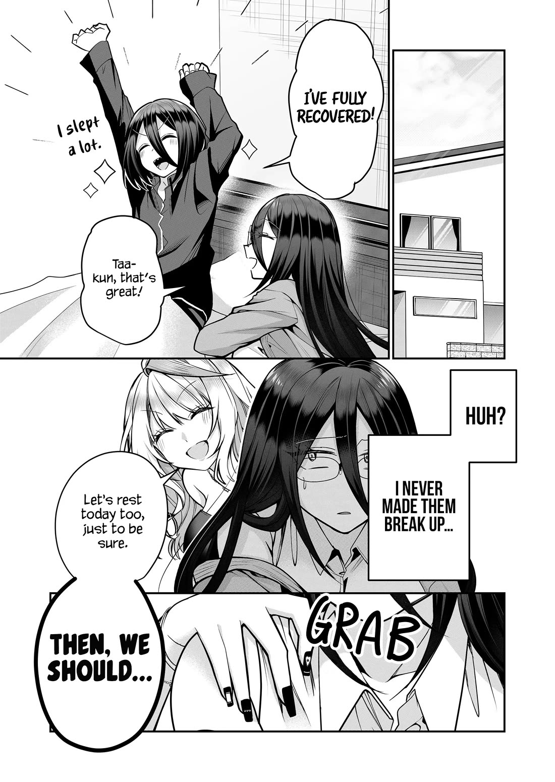 Secrets of the Gal Wife chapter 23 page 2