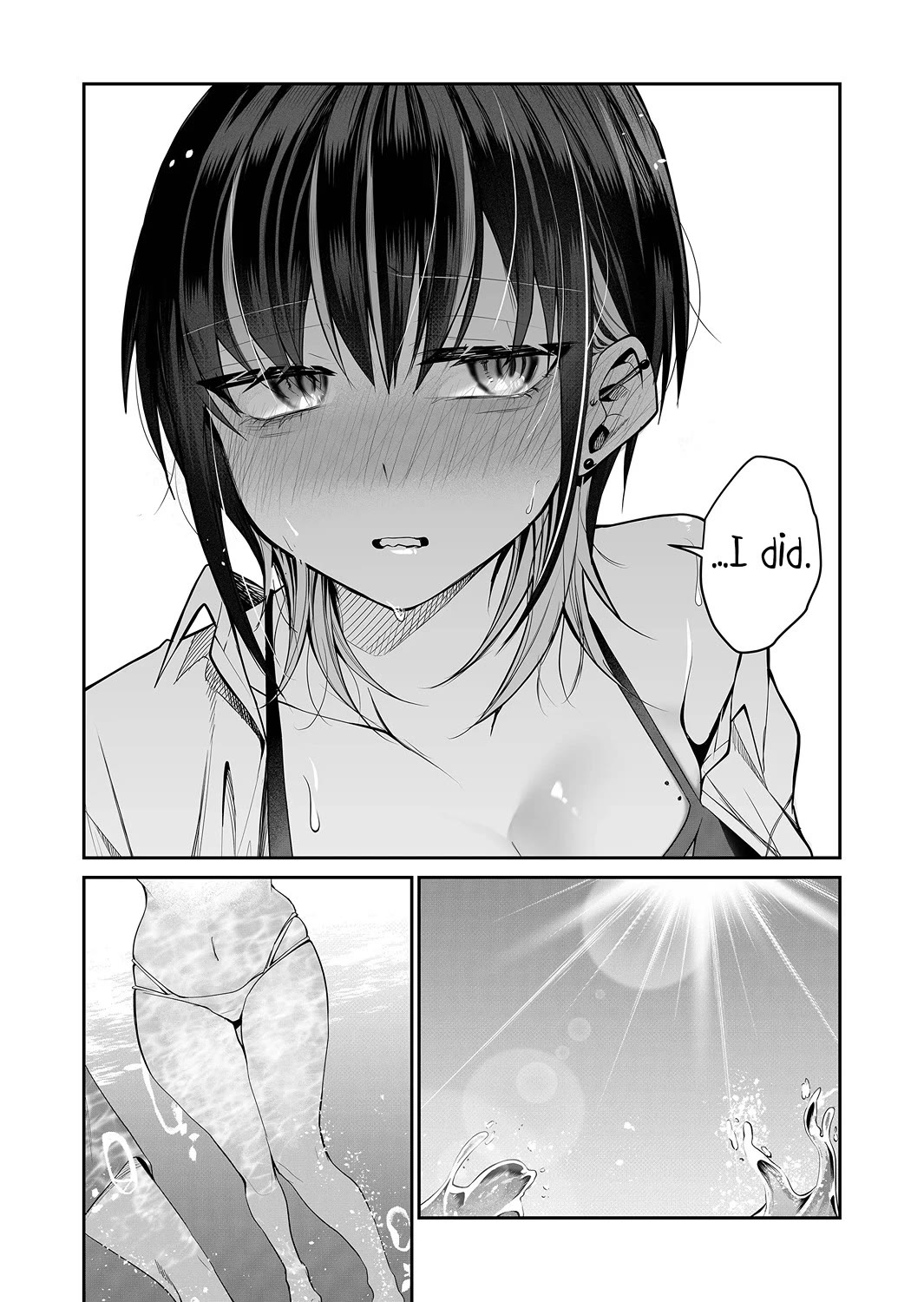 Secrets of the Gal Wife chapter 24 page 11