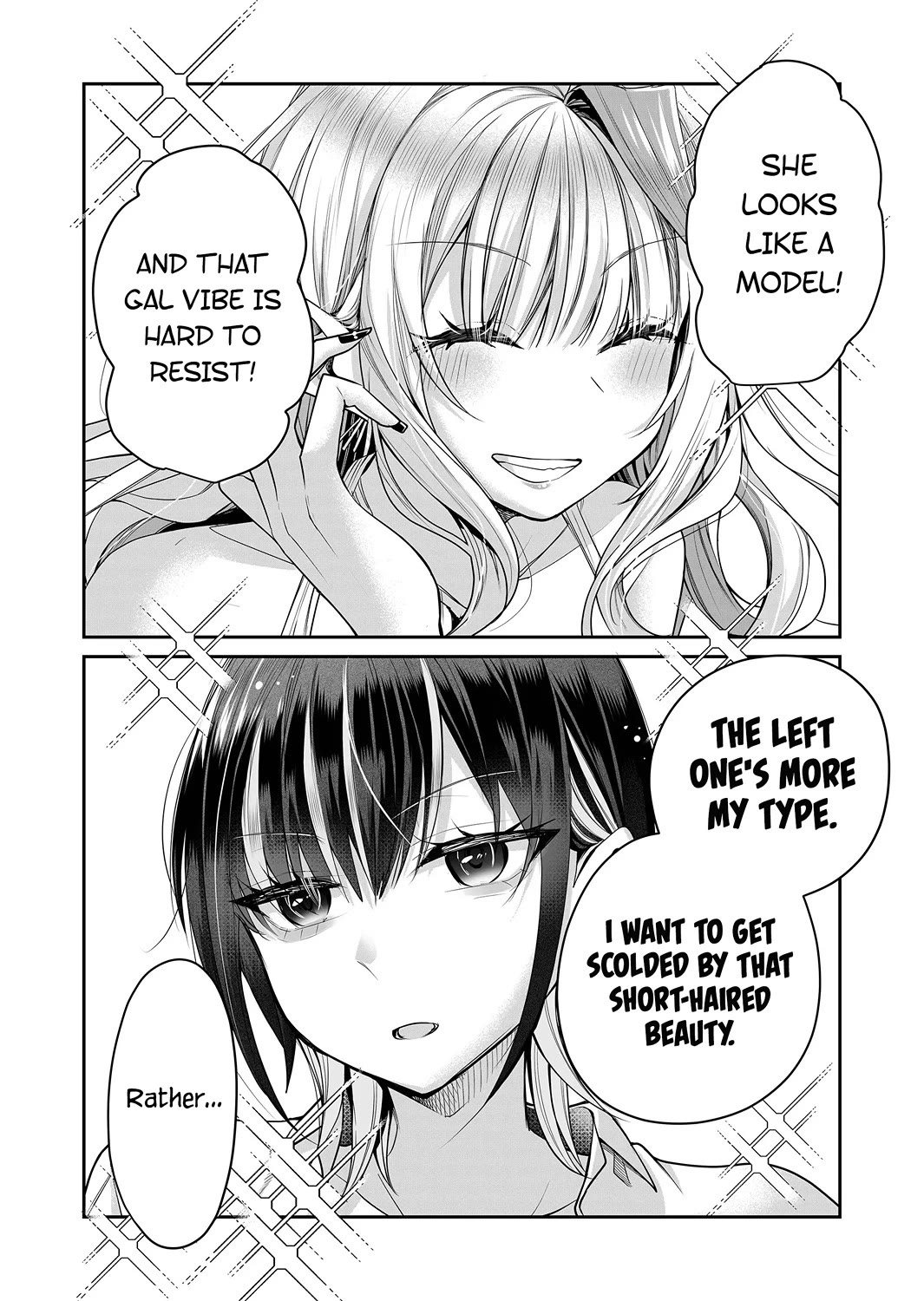 Secrets of the Gal Wife chapter 24 page 4